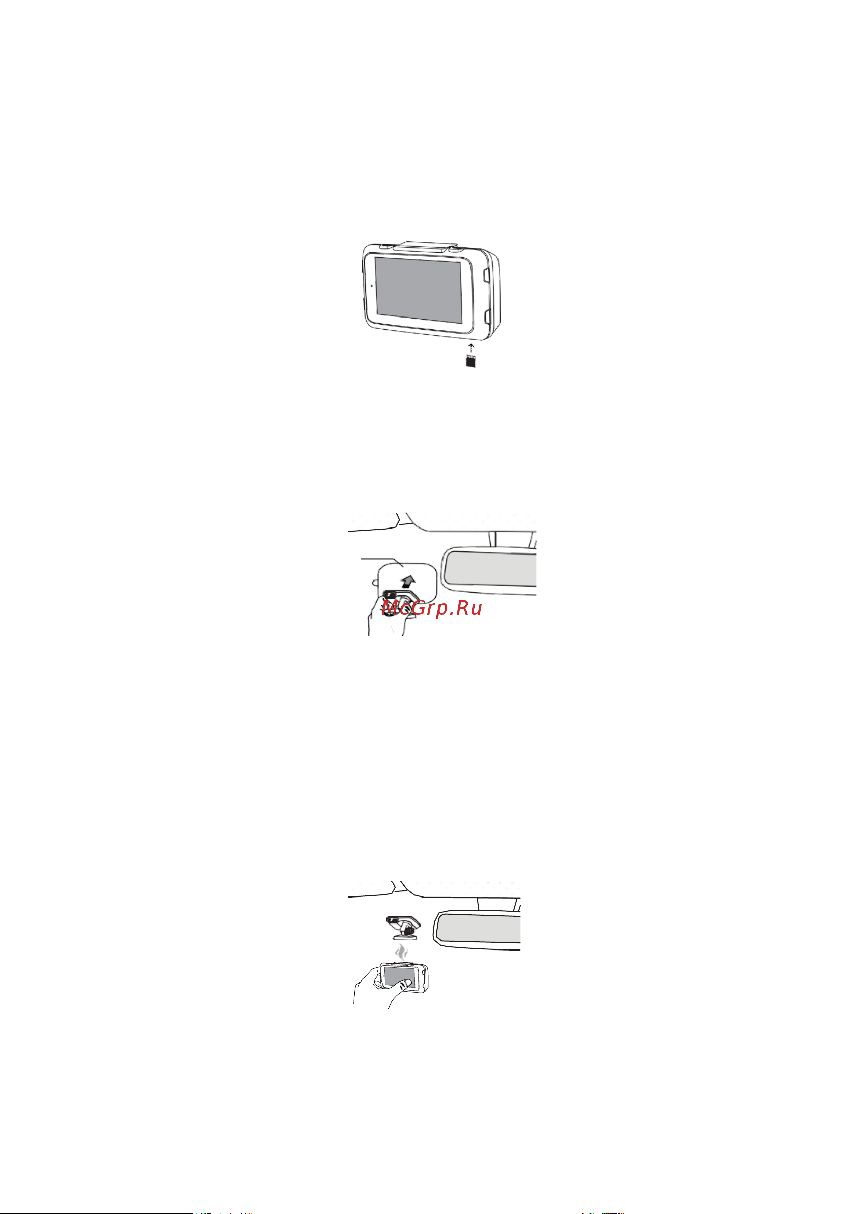 Camshel Forward 4673566339844 Руководство по эксплуатации онлайн [7/20] 808154