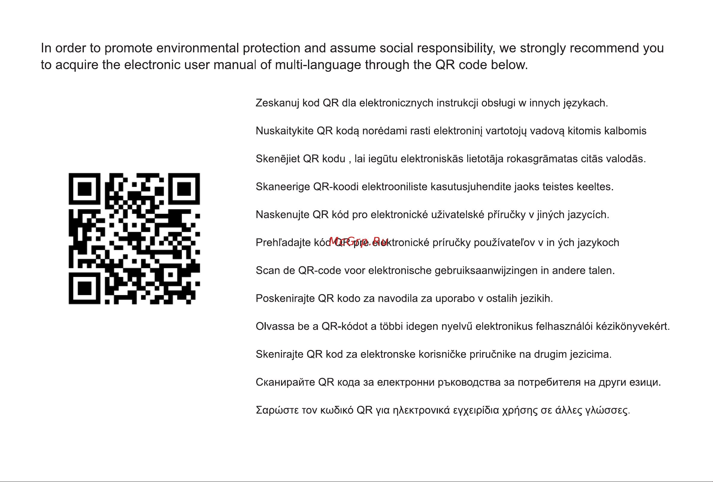 Hisense 100L5H Руководство по эксплуатации онлайн [2/24] 808164
