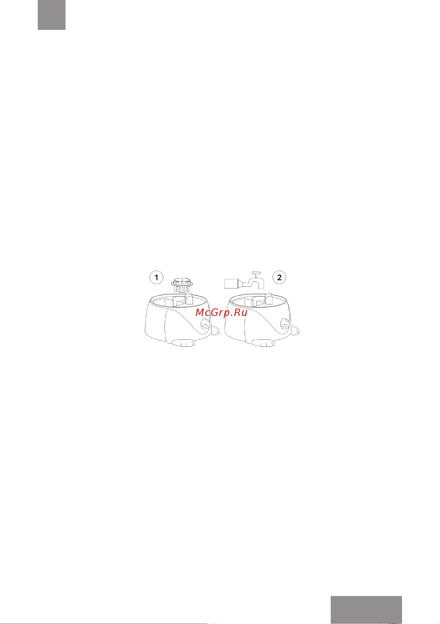 Galaxy Line GL8009 [17/22] Жұмысқа дайындау