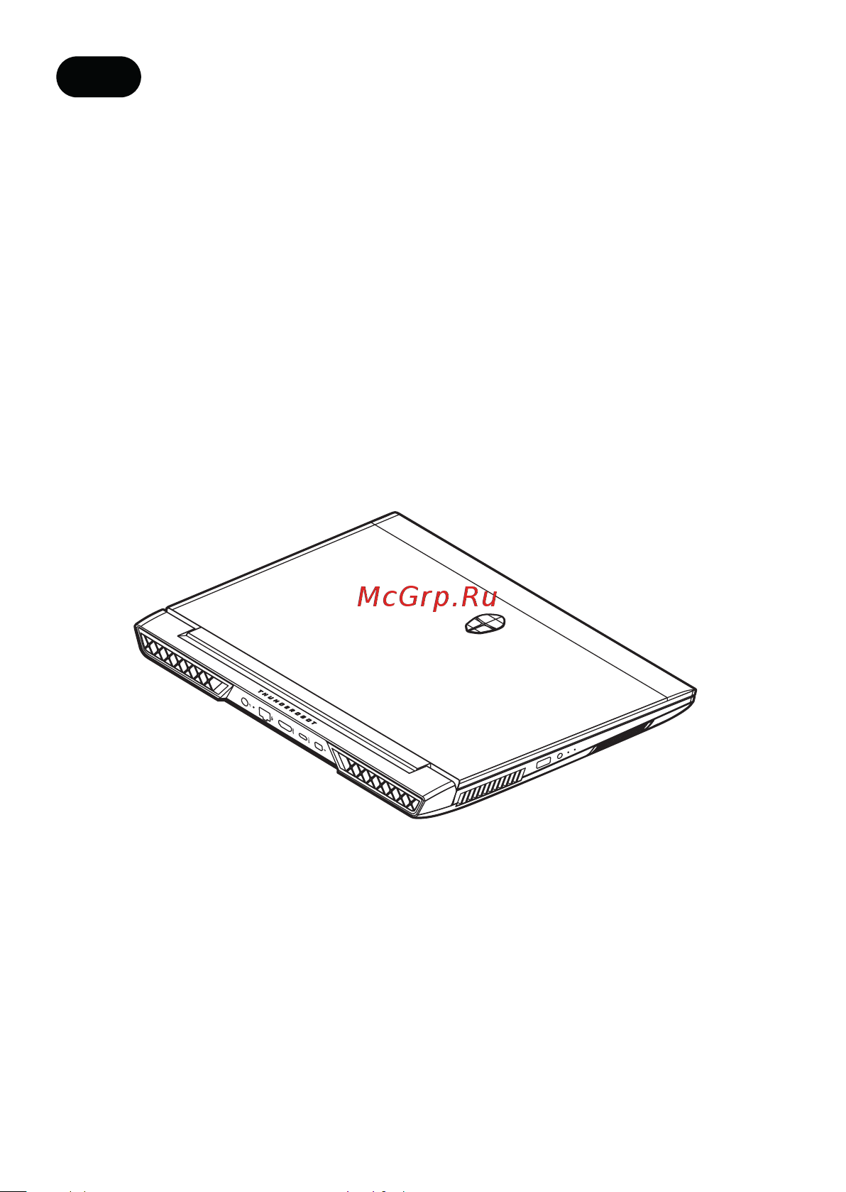Thunderobot Zero G3 Pro 7 JT009U00BRU [22/43] Кіріспе