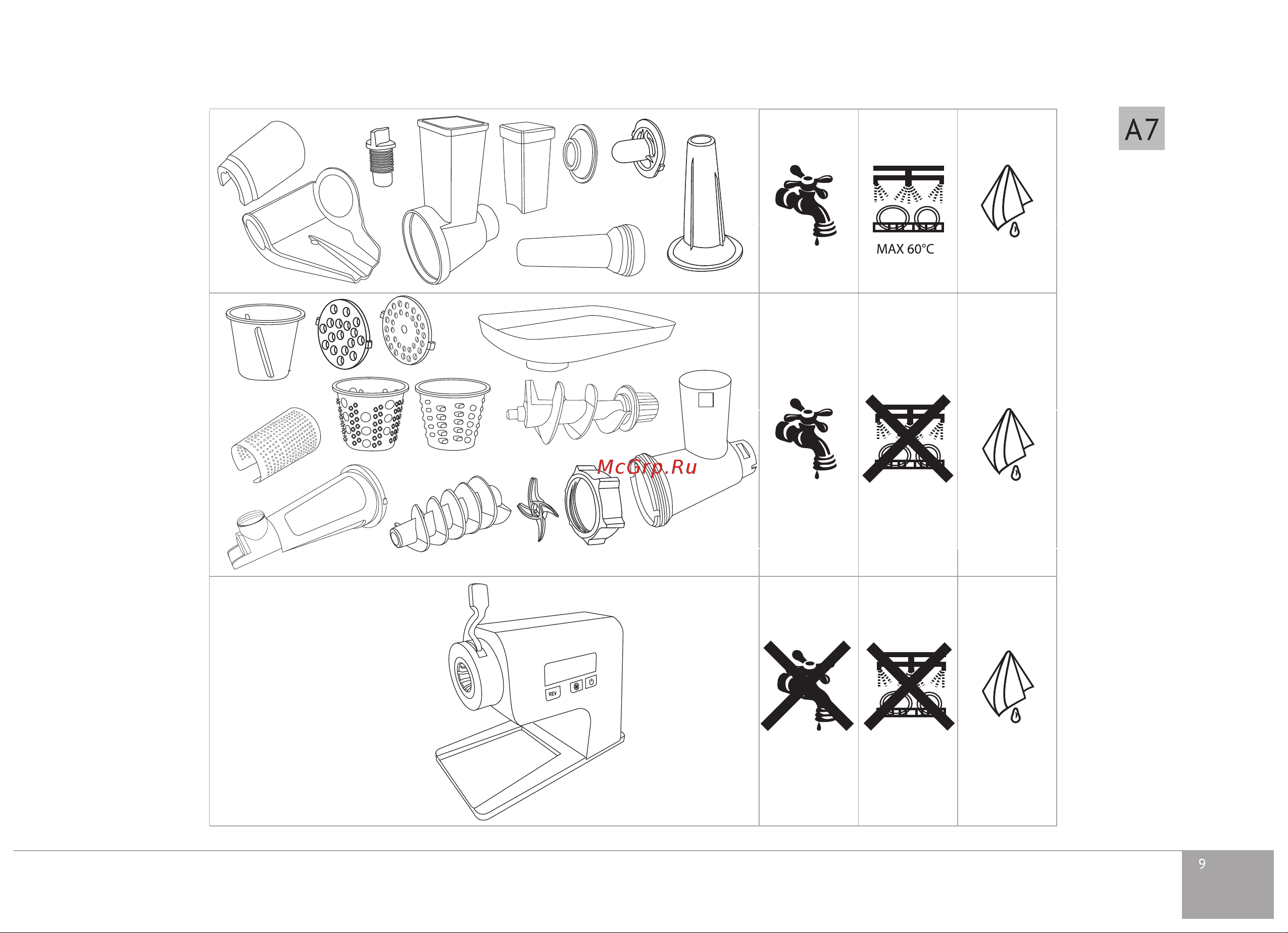 RED Solution RMG-M1250-8 Руководство по эксплуатации онлайн [9/24] 808218