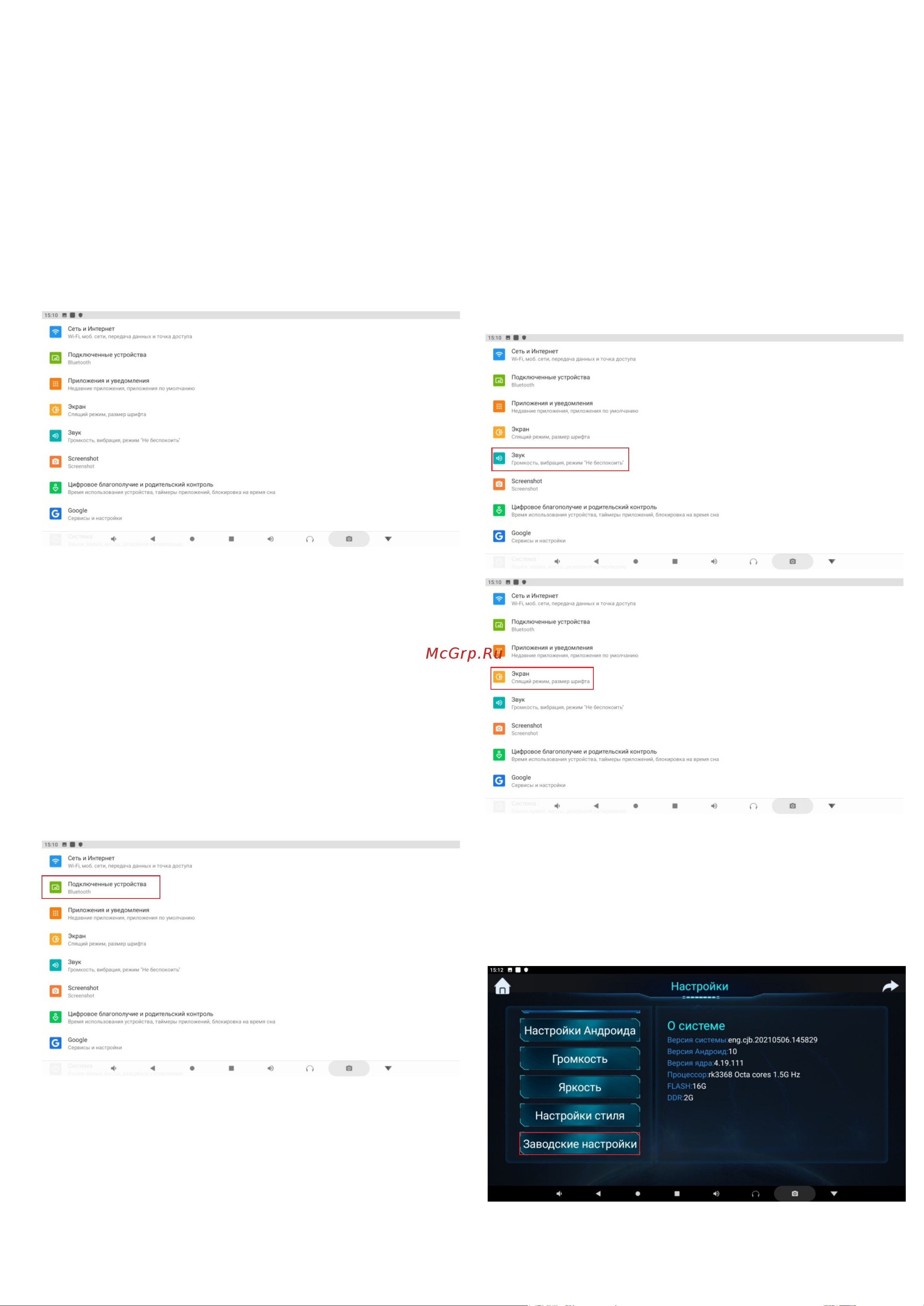 Avel AVS1205MPP (01) [4/5] Страница 4
