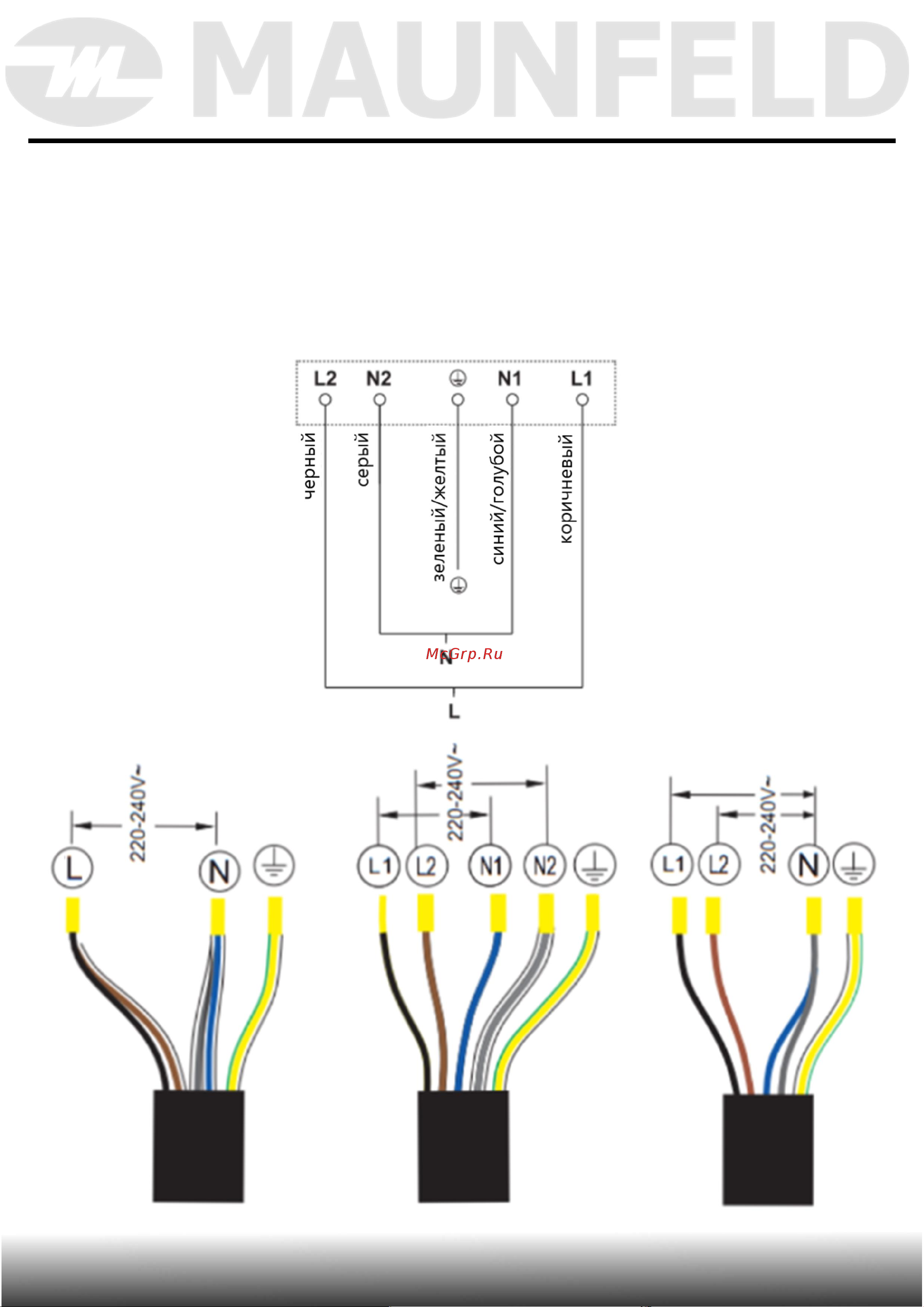 Maunfeld CVI292MBK [20/39] Установка прибора