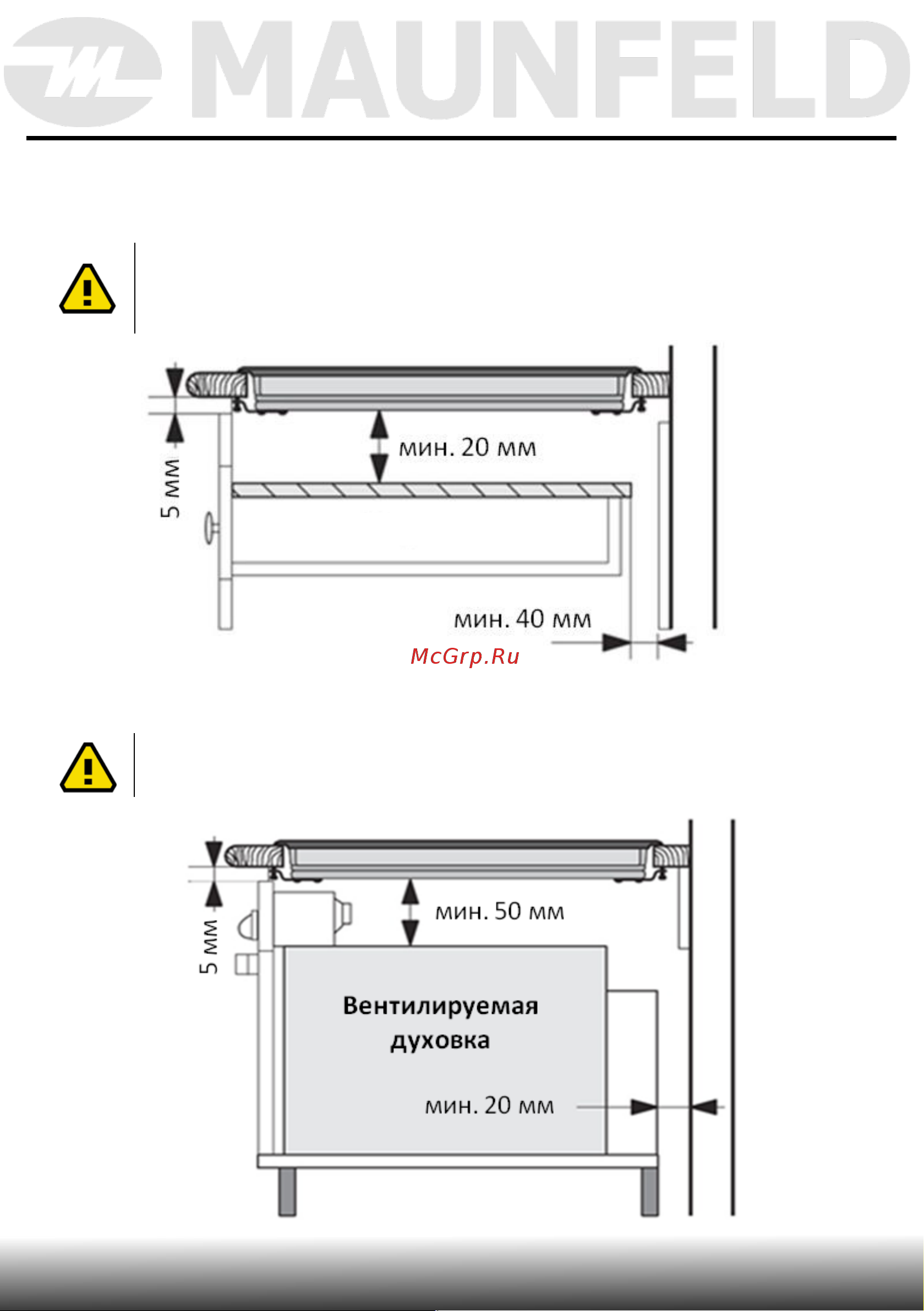 Maunfeld CVCE292MBK [15/32] Слайд 14