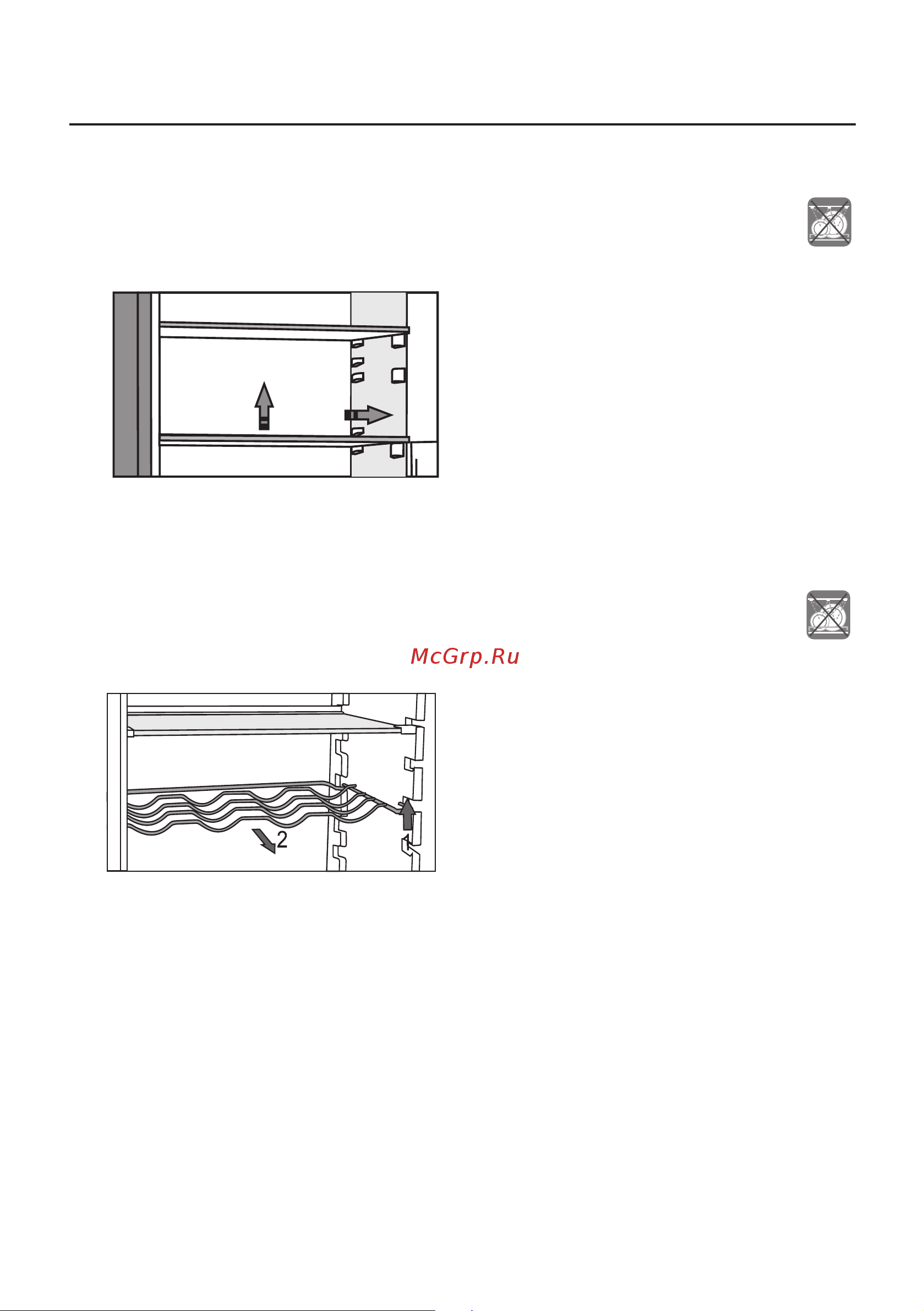 Gorenje NRK 6202 CLI [22/44] Оборудование прибора