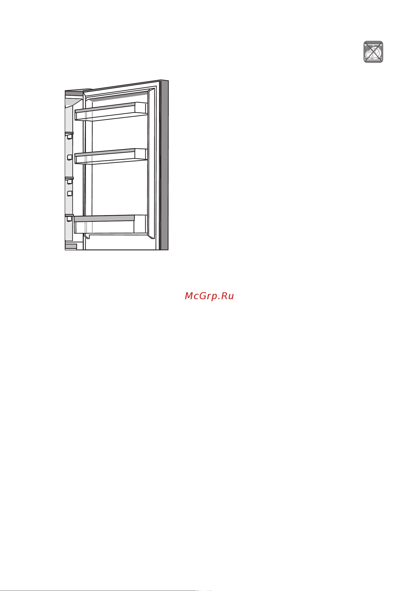 Gorenje NRK 6202 CLI [26/44] Дверные полки