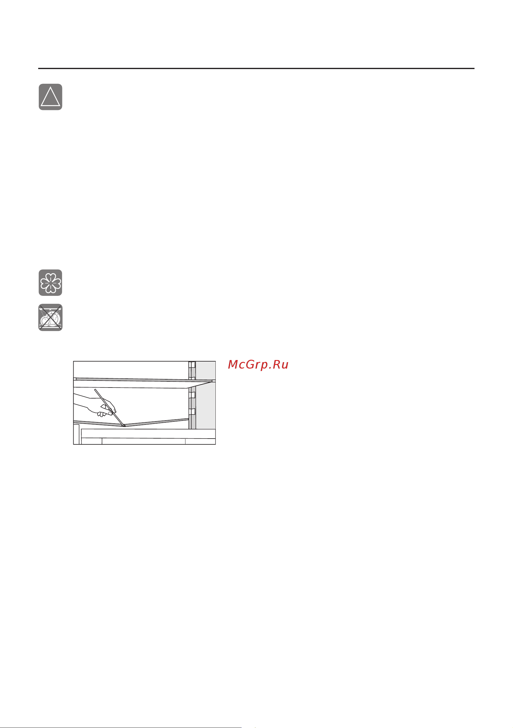 Gorenje NRK 6202 CLI [36/44] Очистка