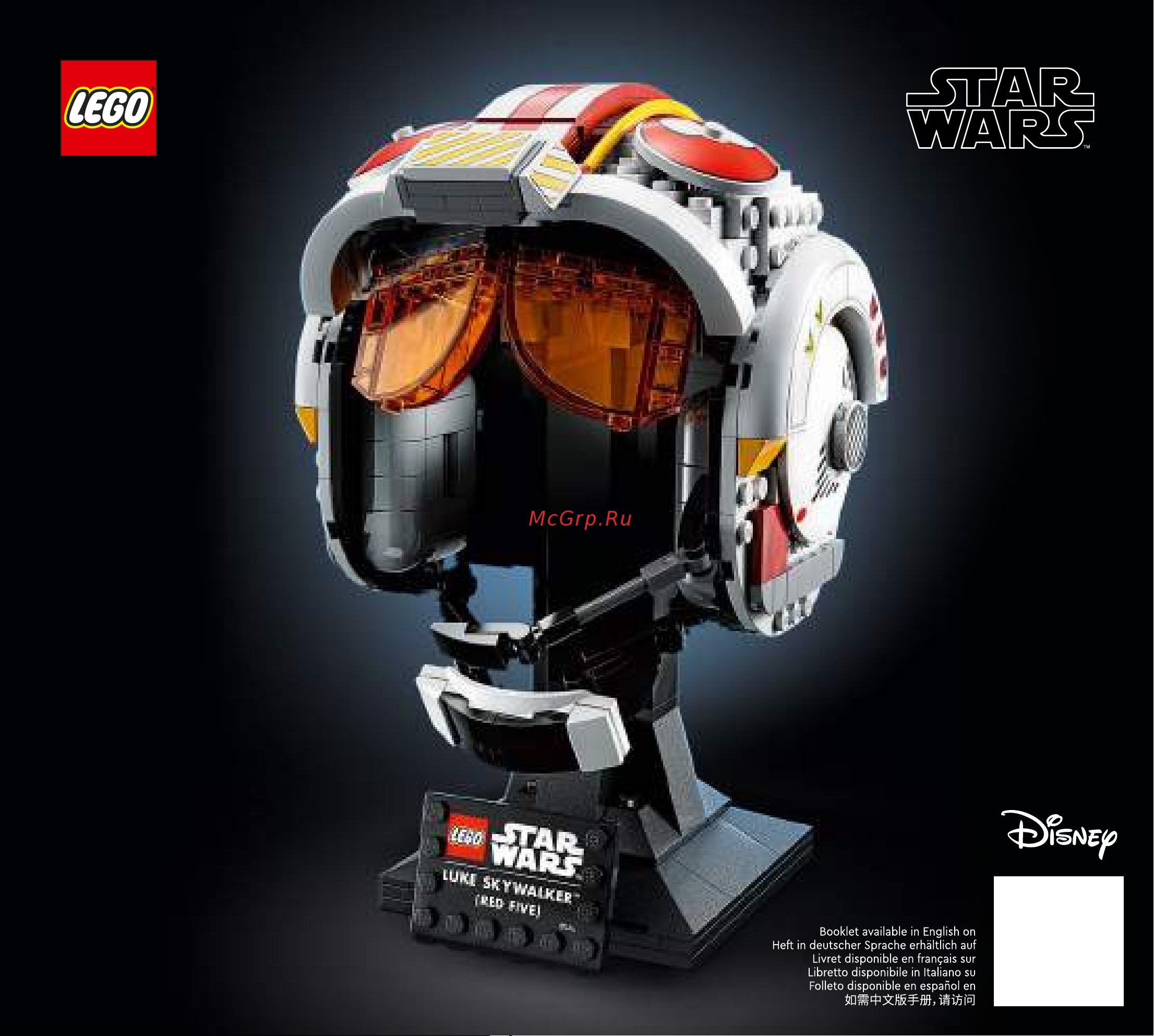 Lego Star Wars TM Руководство по эксплуатации онлайн