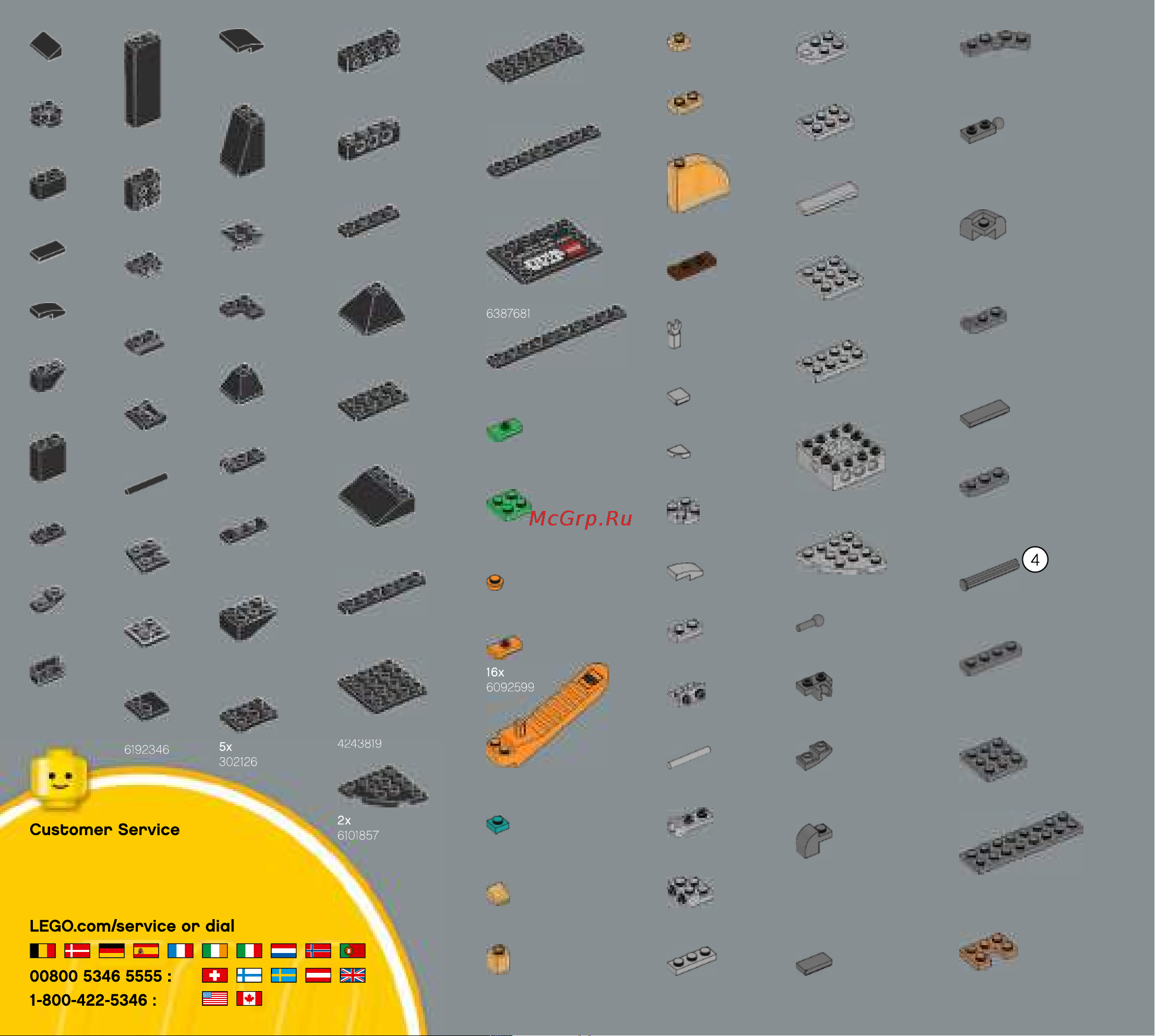 Lego Star Wars TM [126/128] 5346 5555