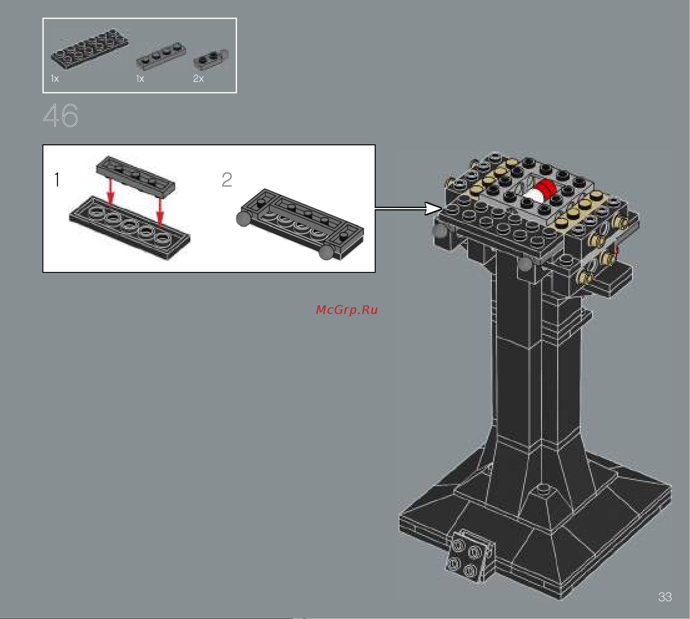Lego Star Wars TM Руководство по эксплуатации онлайн [33/128] 808311