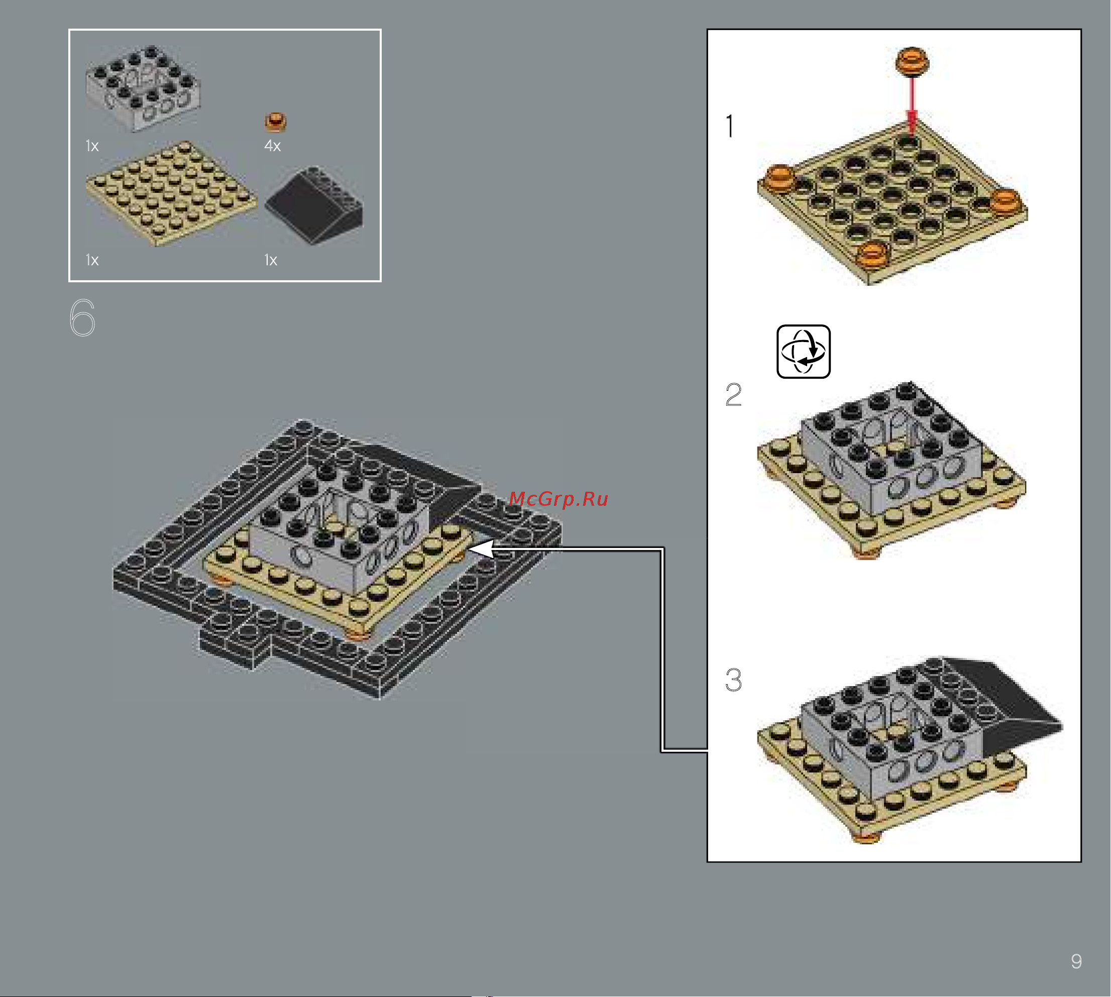 Lego Star Wars TM Руководство по эксплуатации онлайн [9/128] 808311