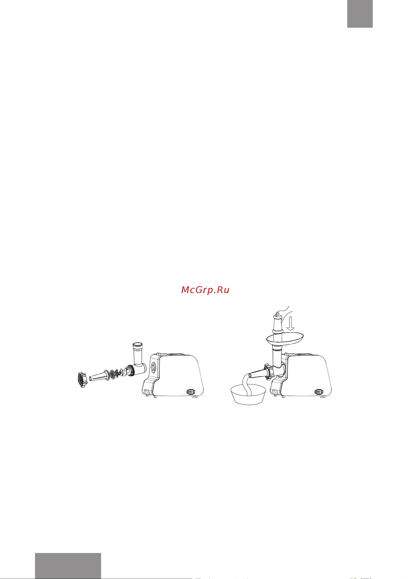 Galaxy GL 2418 [12/30] Минут затем наденьте влажную оболочку на насадку для приготовления