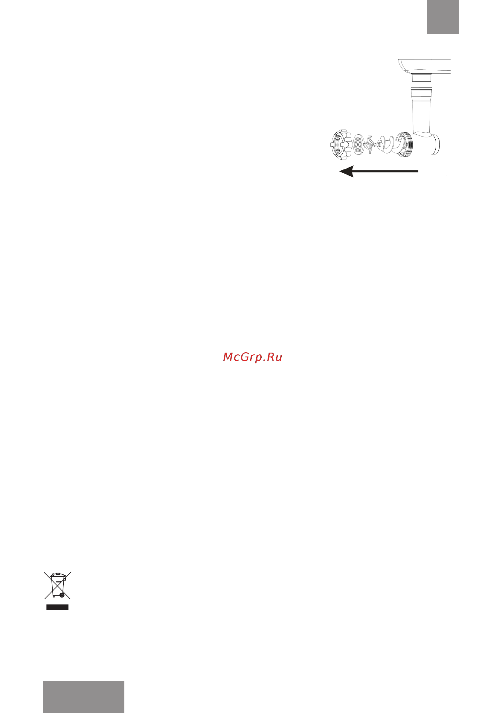 Galaxy GL 2418 [14/30] Кам которые могут привести к повреждению изделия и или нарушению