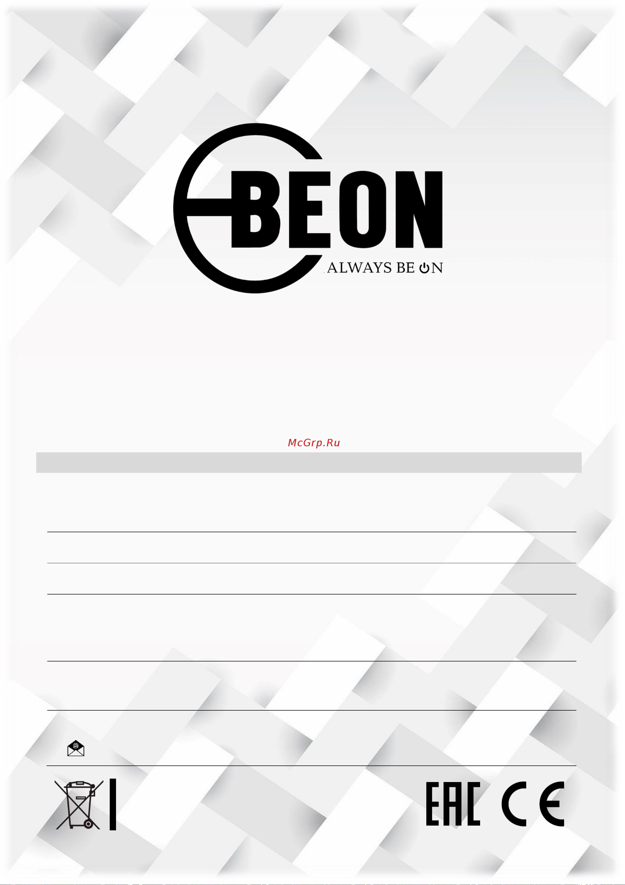 Beon BN-264 [12/12] Дополнительная информация