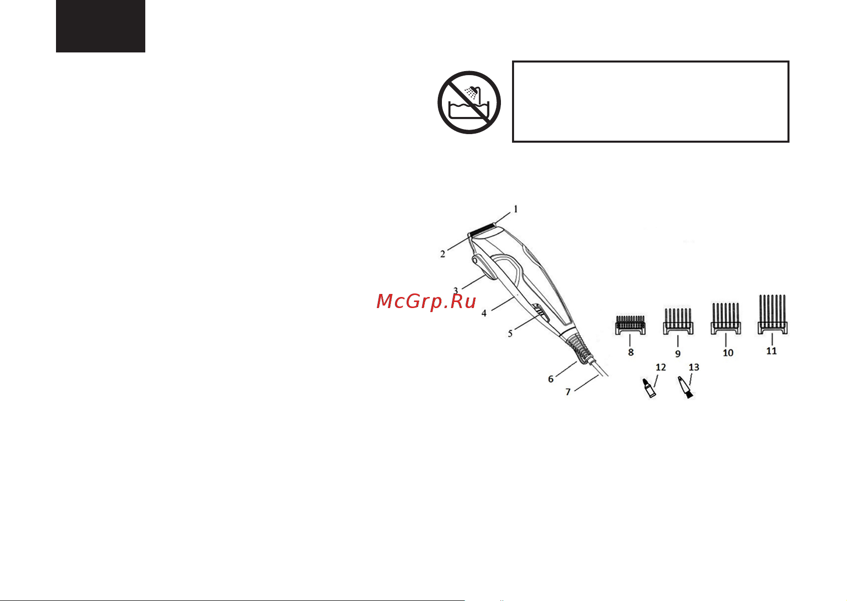 Brayer BR3433 [22/44] Машинка для стрижки волос br3433