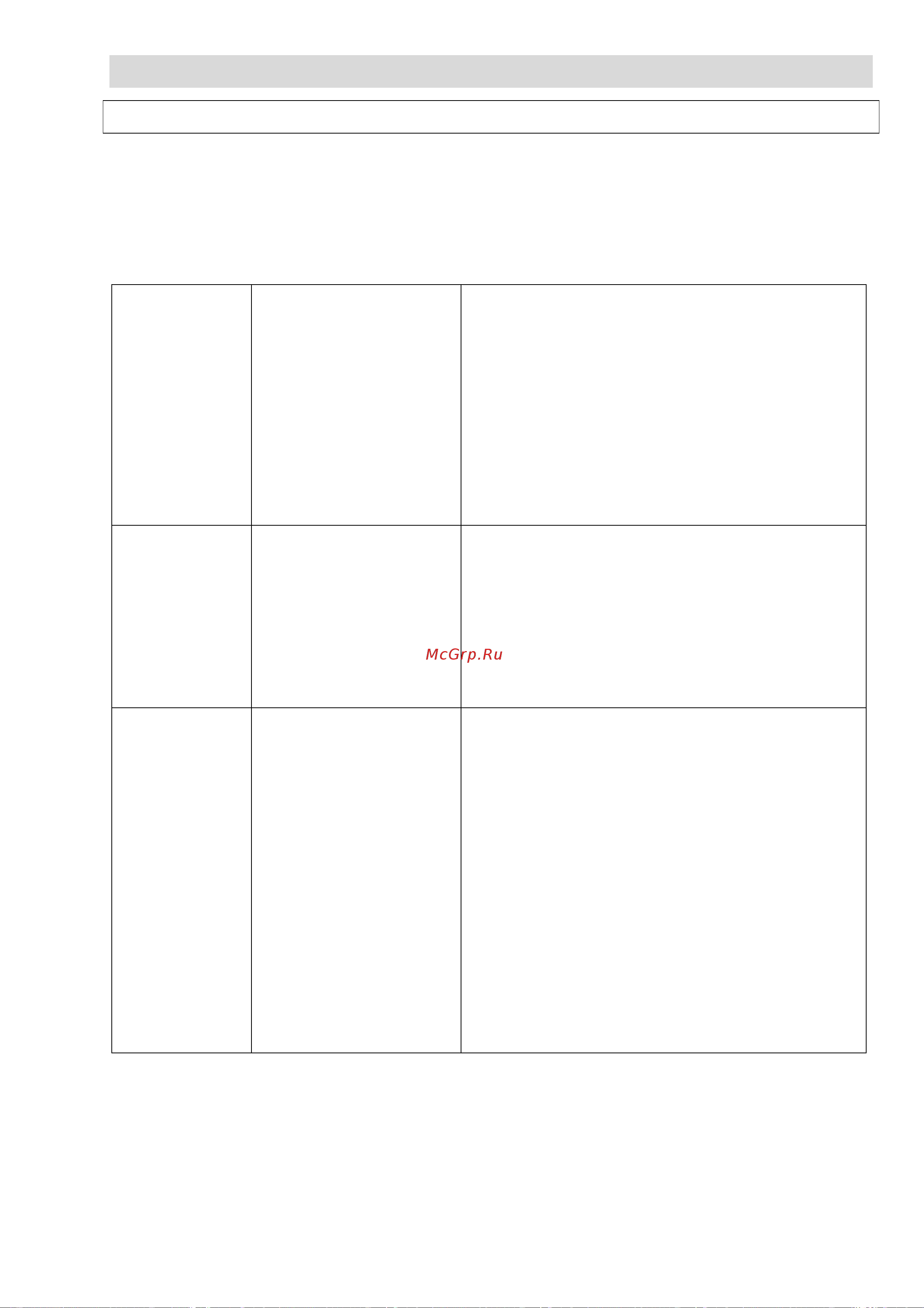 Beon BN-2220 [11/16] Instruction manual