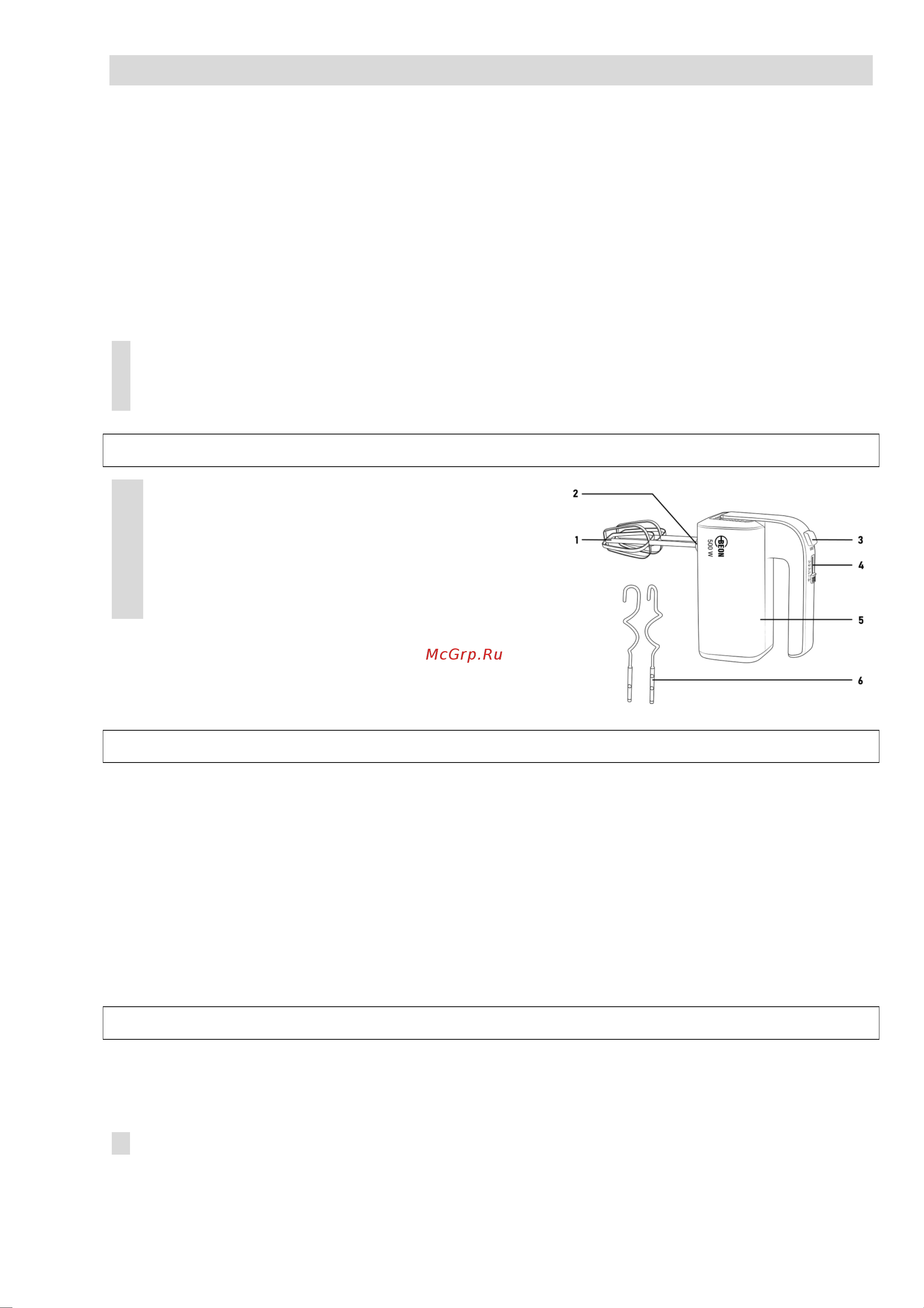Beon BN-2220 [9/16] Instruction manual