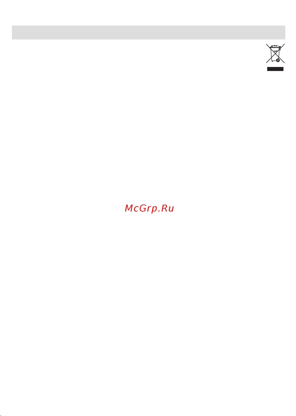 Braun BT3000 [50/56] Css approved effective date 12jan2017 gmt printed 05apr2017 page 50 of 60