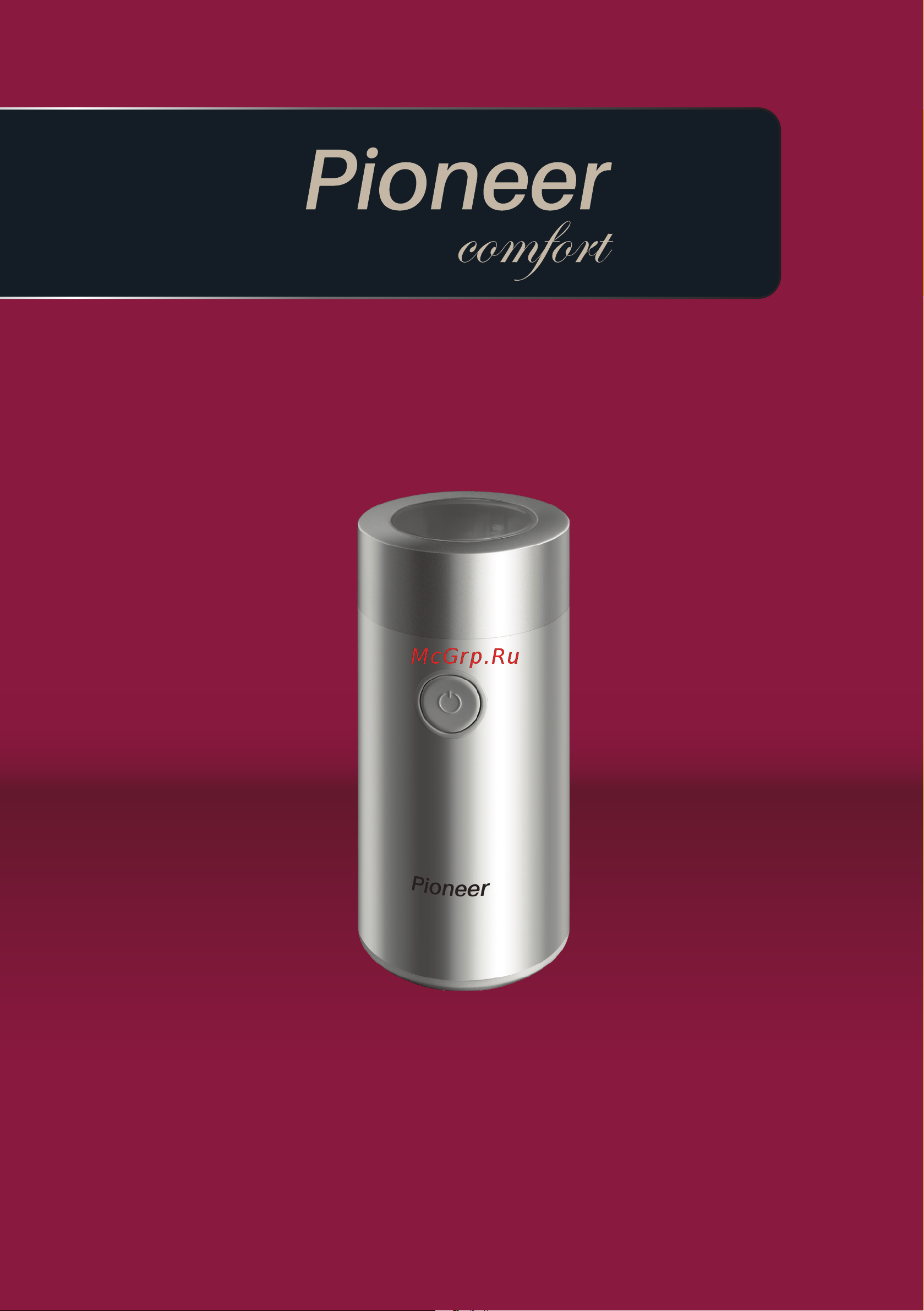 Pioneer CG204 Руководство по эксплуатации онлайн