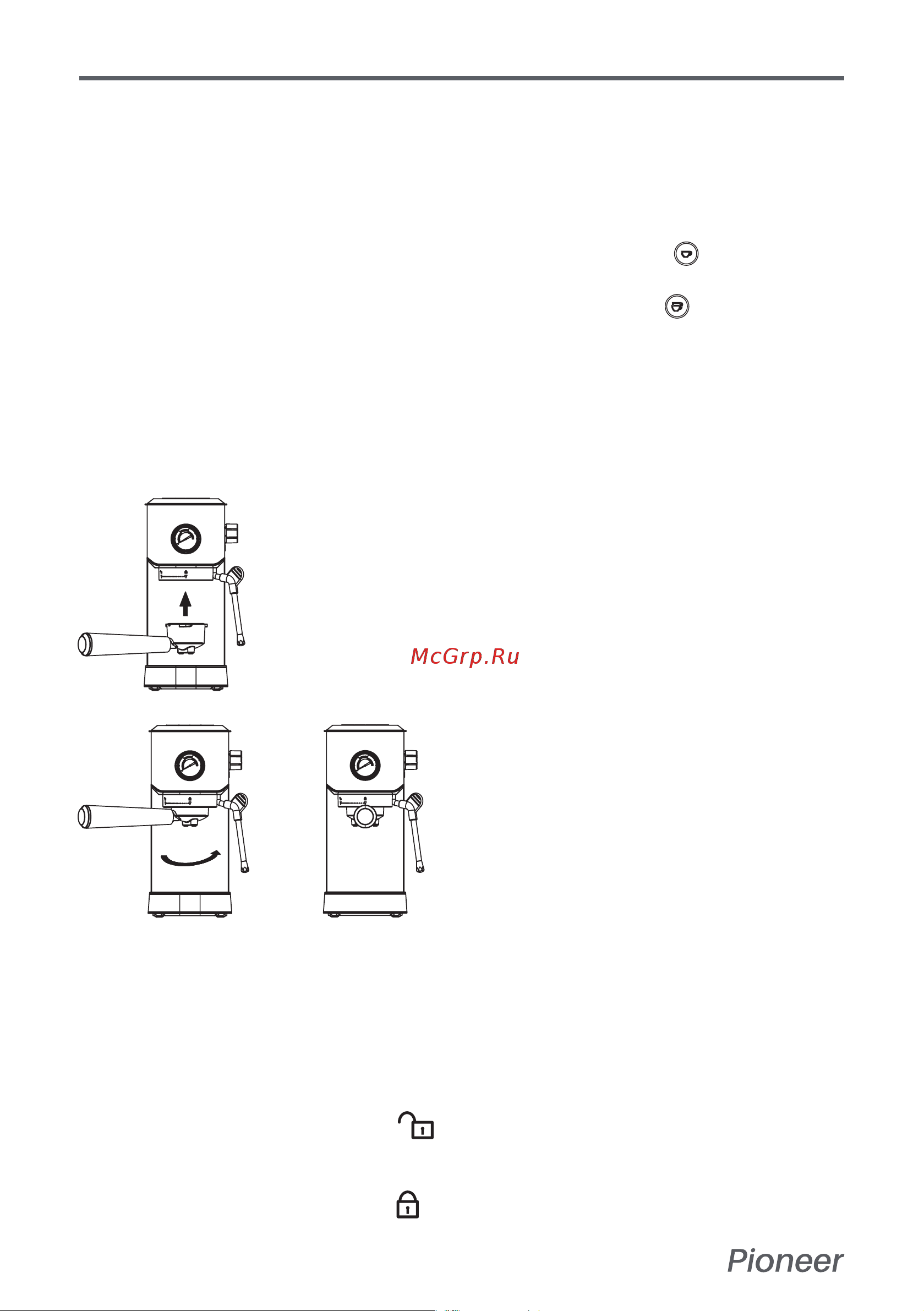 Pioneer CM108P [10/20] Приготовление капучино