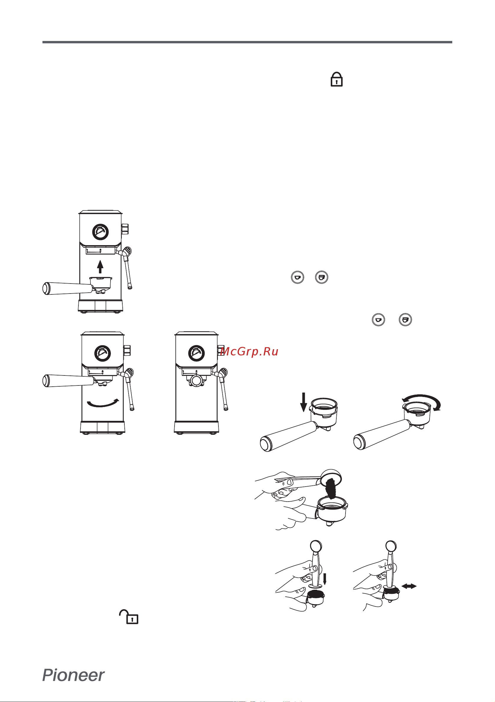 Pioneer CM108P [9/20] Приготовление эспрессо