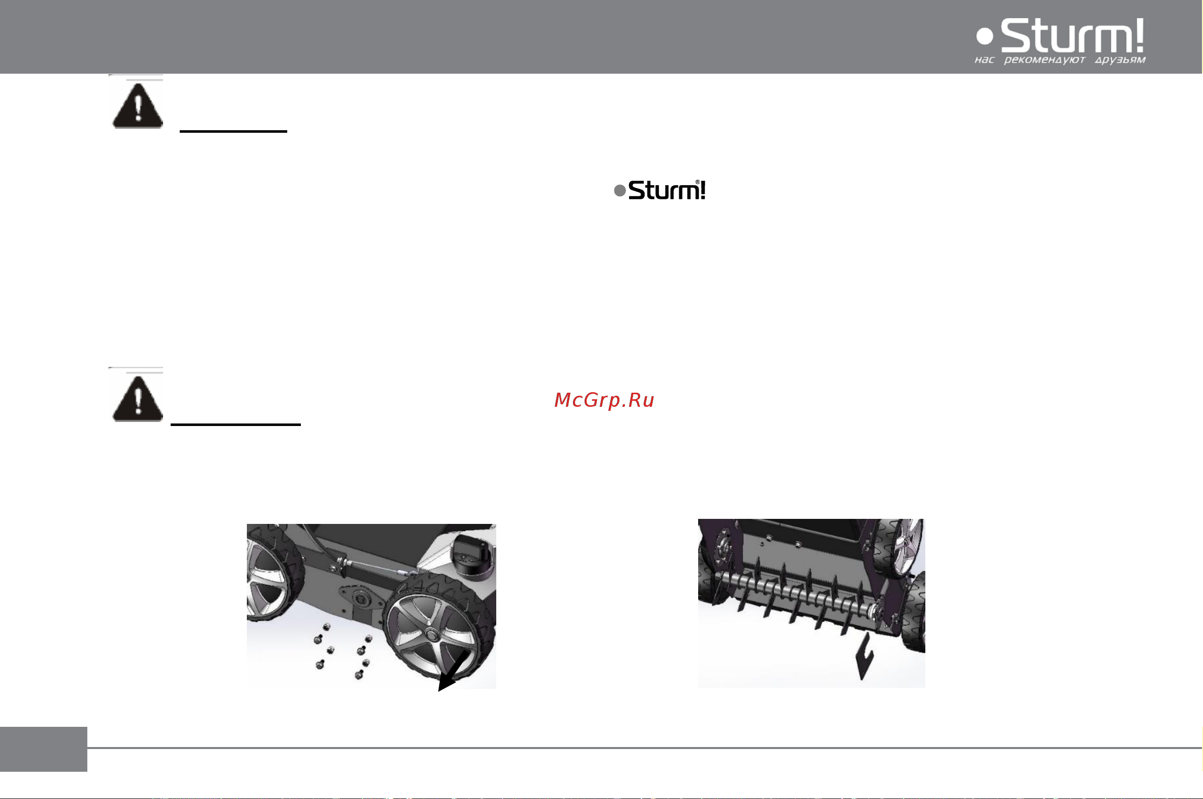 Sturm PS4040 [19/39] Рис 1a рис 1b
