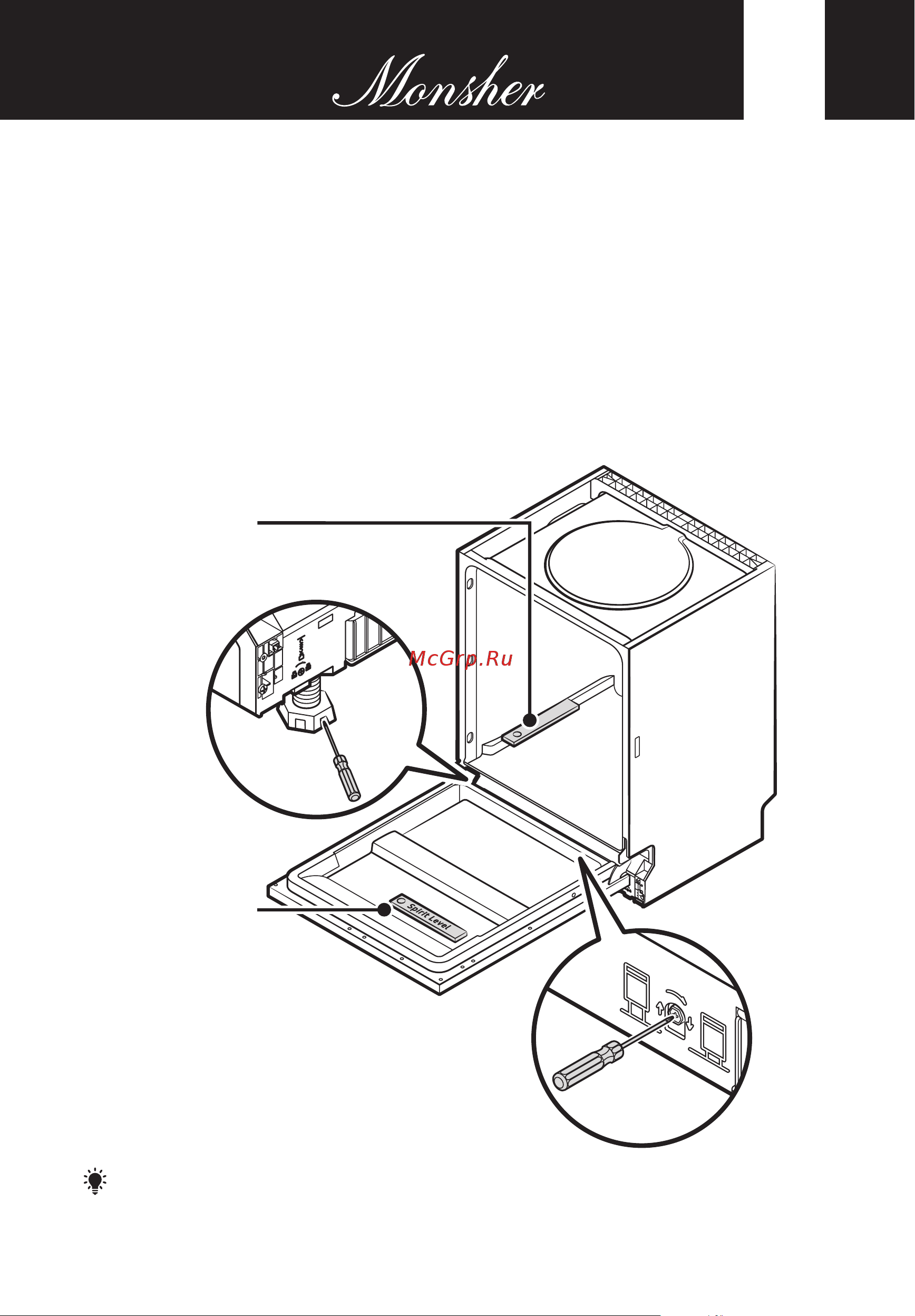 Monsher MD 4501 [69/148] English