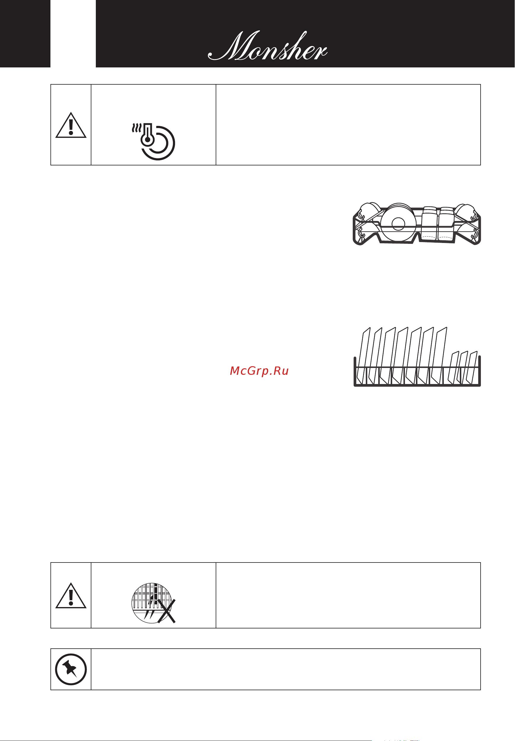 Monsher MD 4501 [82/148] English