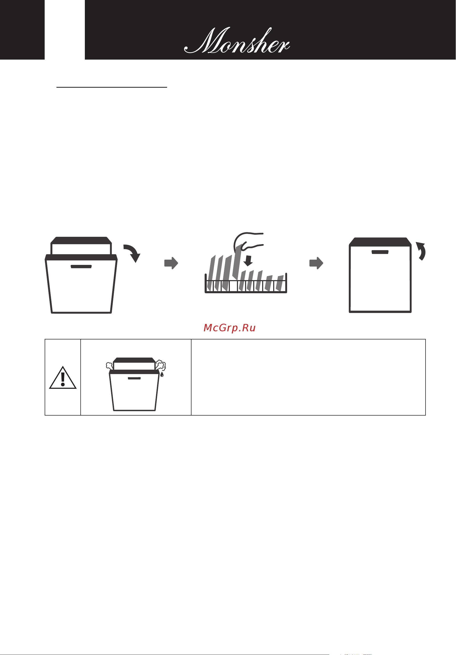 Monsher MD 4501 [88/148] English
