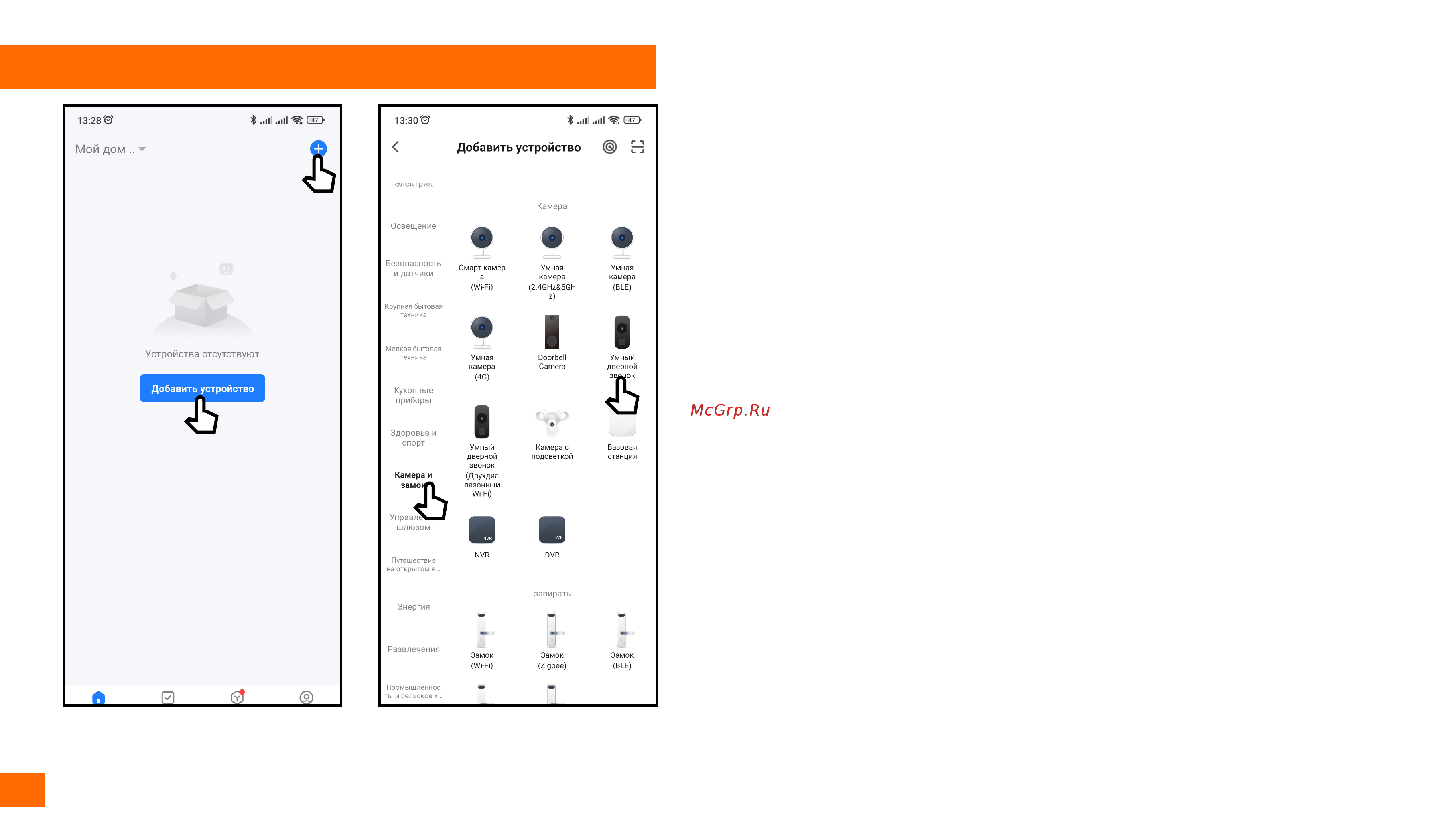 Novicam NIGHT FREEDOM 10 FHD WIFI KIT [62/96] Программирование и эксплуатация