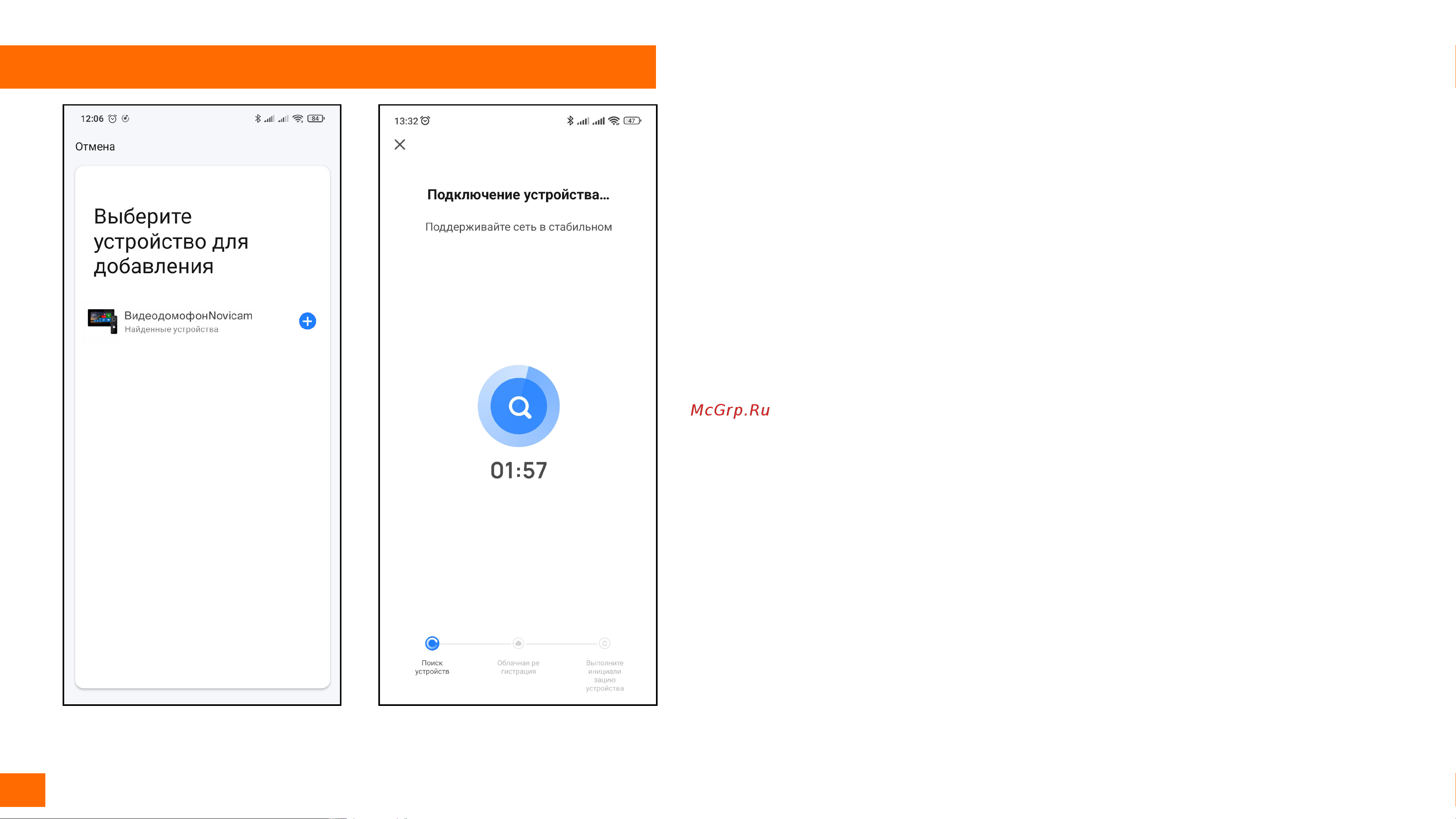 Novicam NIGHT FREEDOM 7 FHD WIFI KIT [69/96] Программирование и эксплуатация