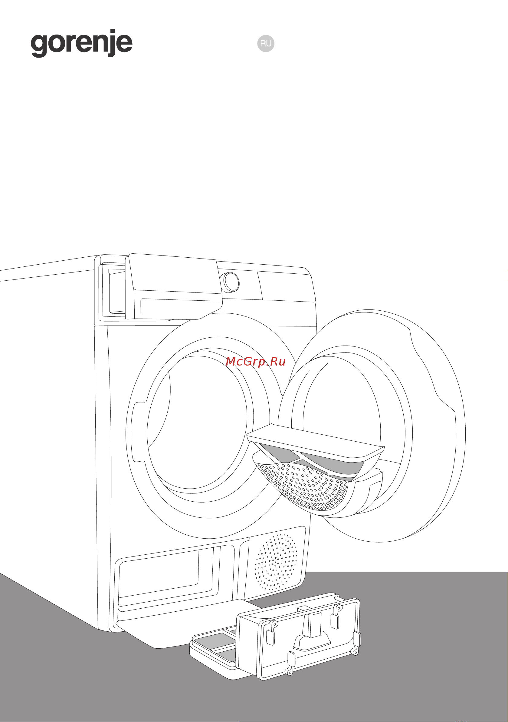 Gorenje DNS12 Руководство по эксплуатации онлайн