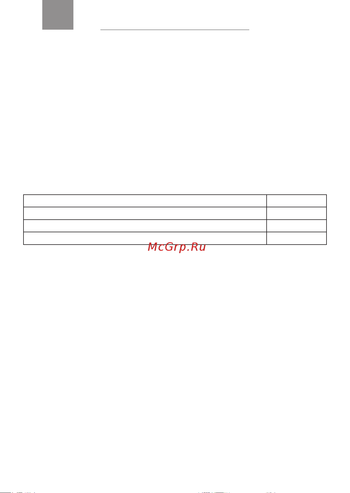 Galaxy Line GL9212 [7/10] Жиынтықтылық