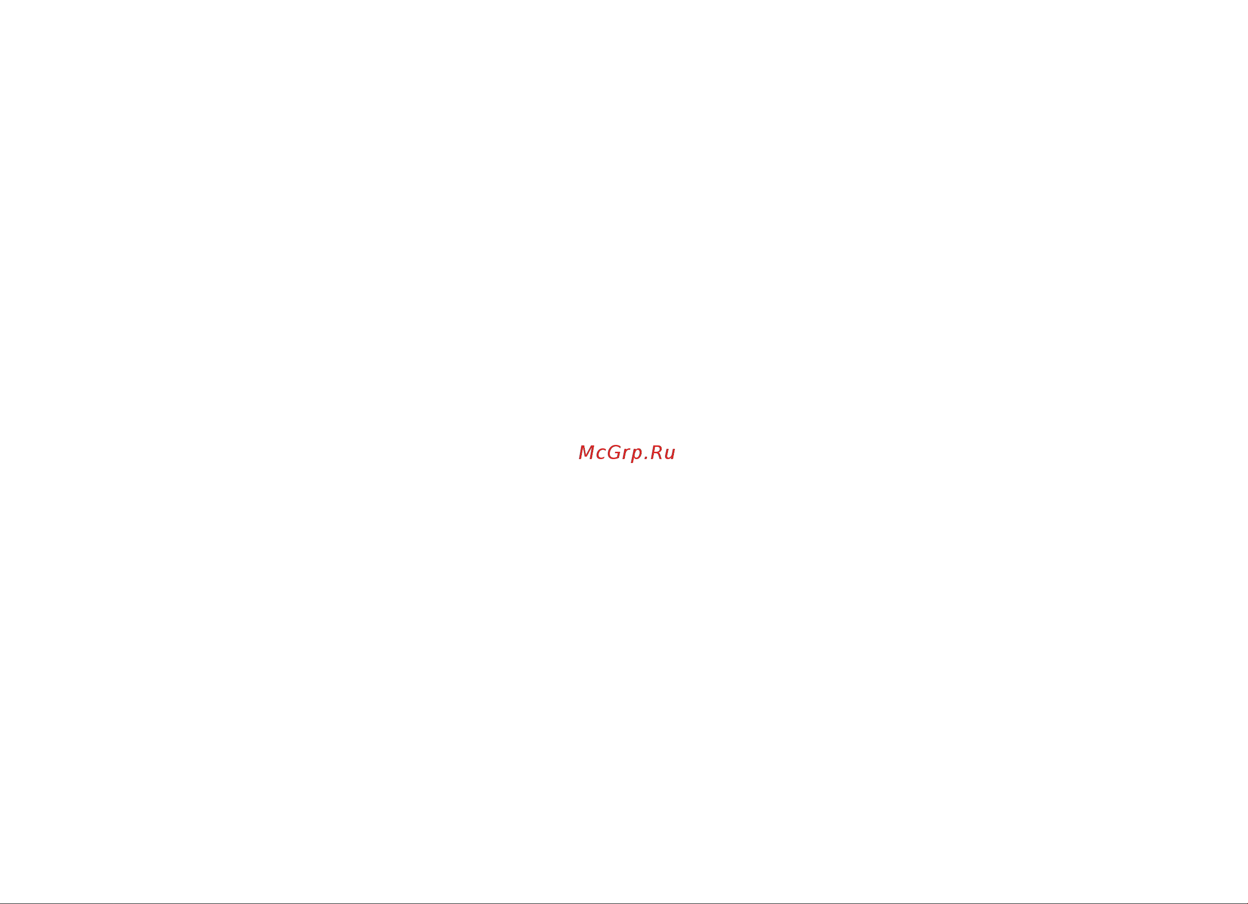 RED Solution RV-RL6100S Wi-Fi Руководство по эксплуатации онлайн [15/0] 899545