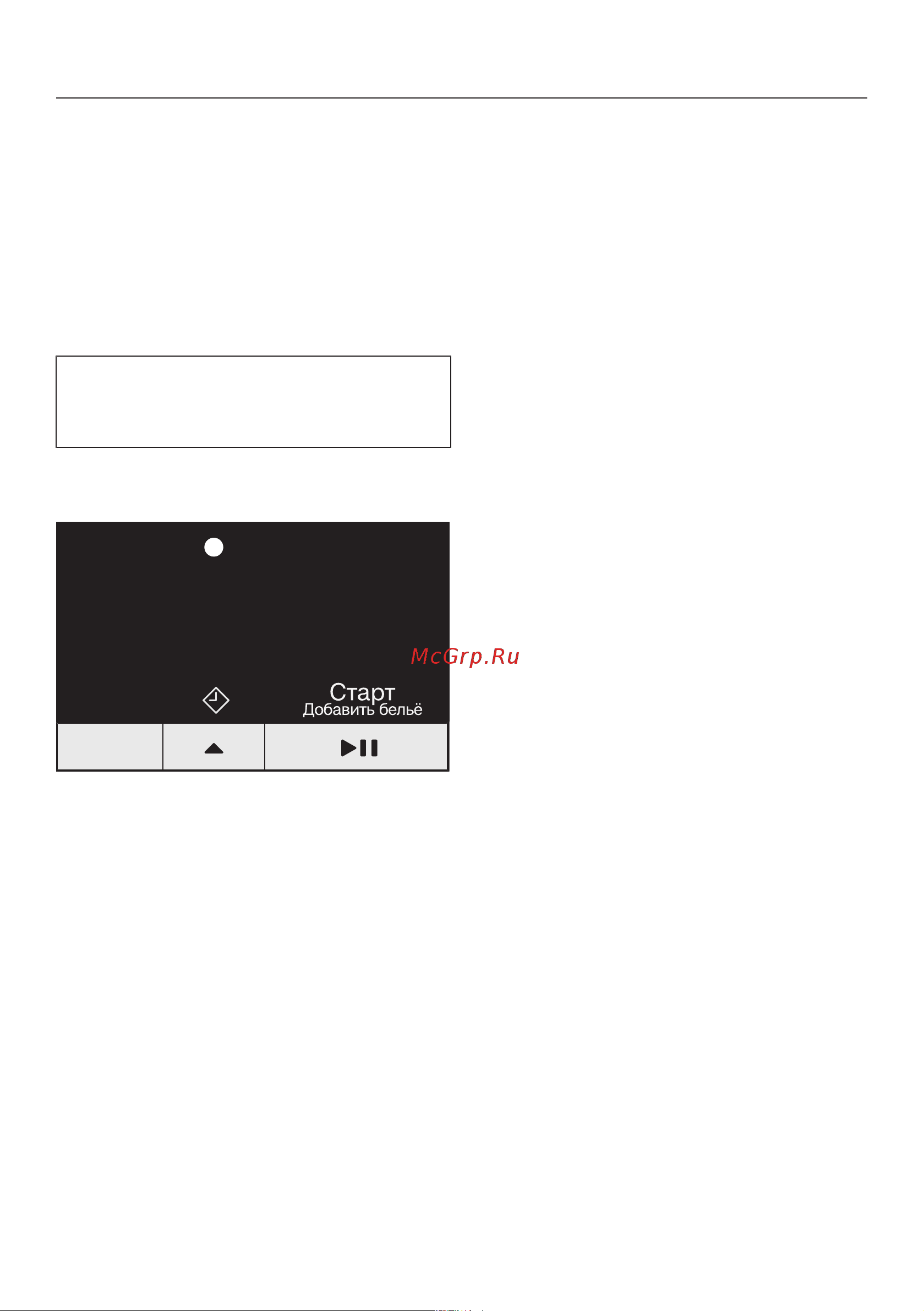 Miele WEA 025 WCS [30/88] Отсрочка старта