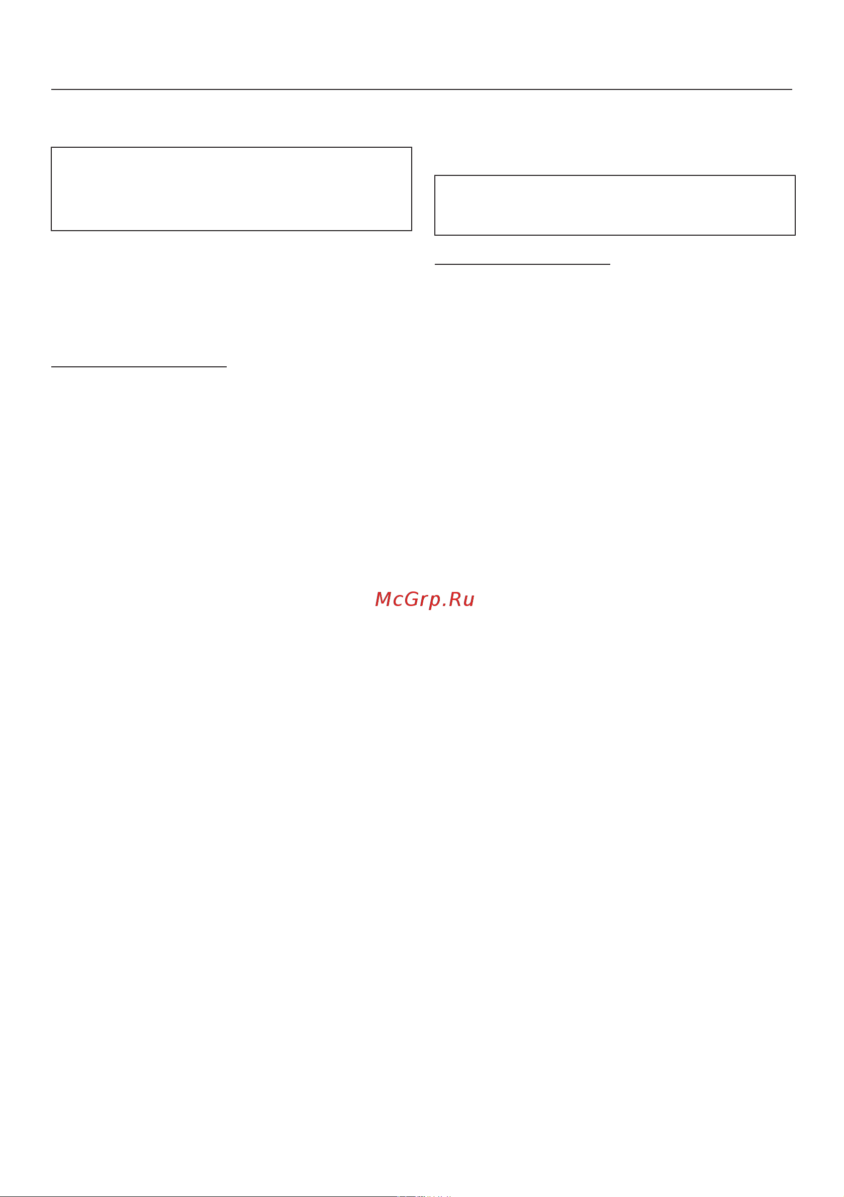 Miele WEA 025 WCS [75/88] Режим отключения