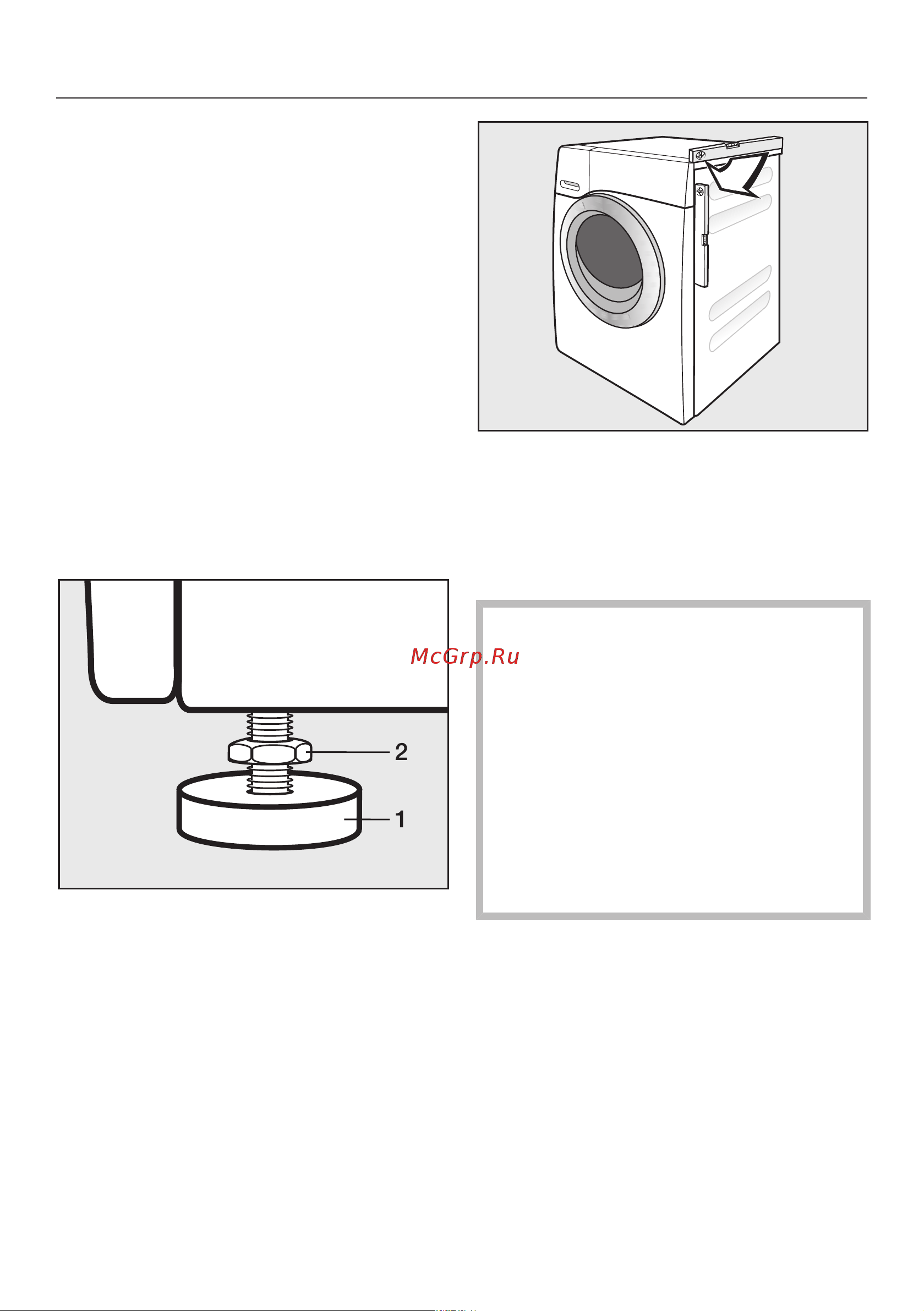 Miele WWD 020 WCS 8kg [65/88] Выравнивание машины