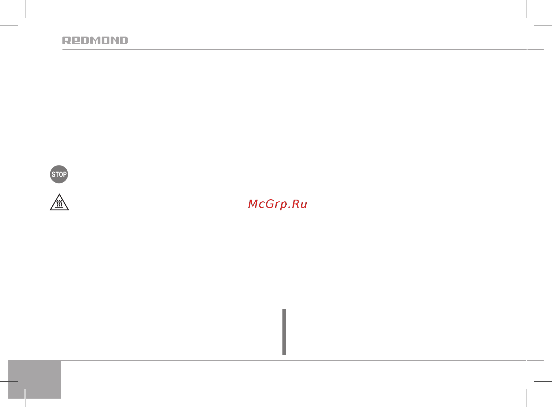 Redmond RT-M421 [8/20] Работа может привести к поломке прибора
