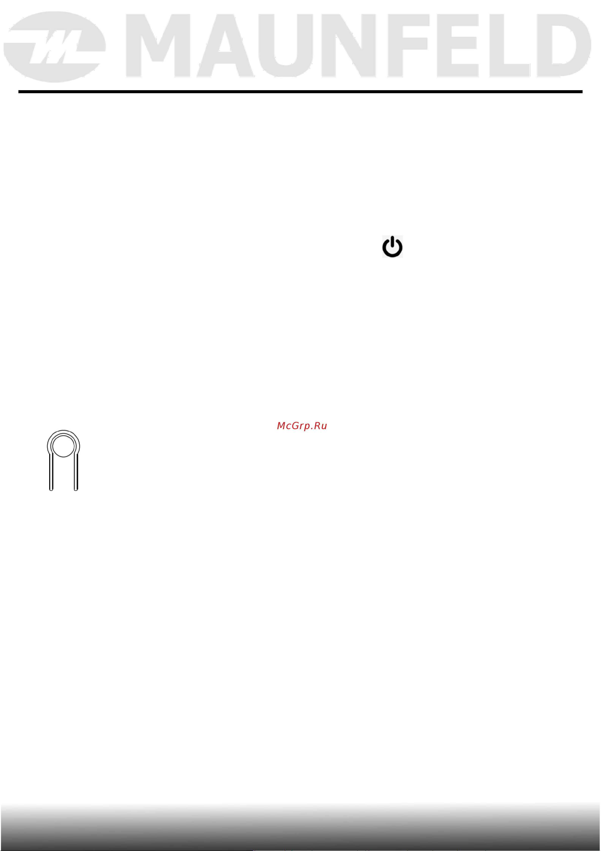 Maunfeld MKS-618MBS [10/17] Взвешивание
