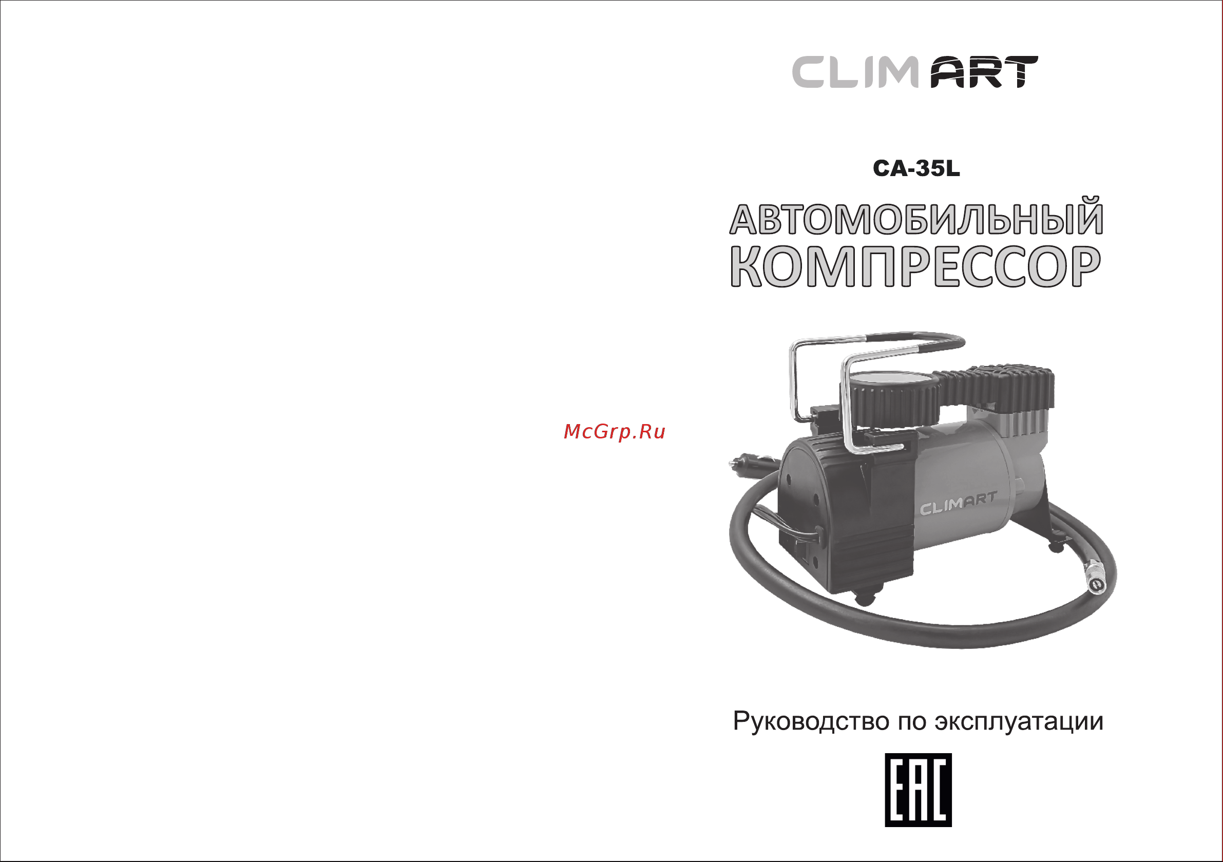 Clim Art CA-35L Руководство по эксплуатации онлайн
