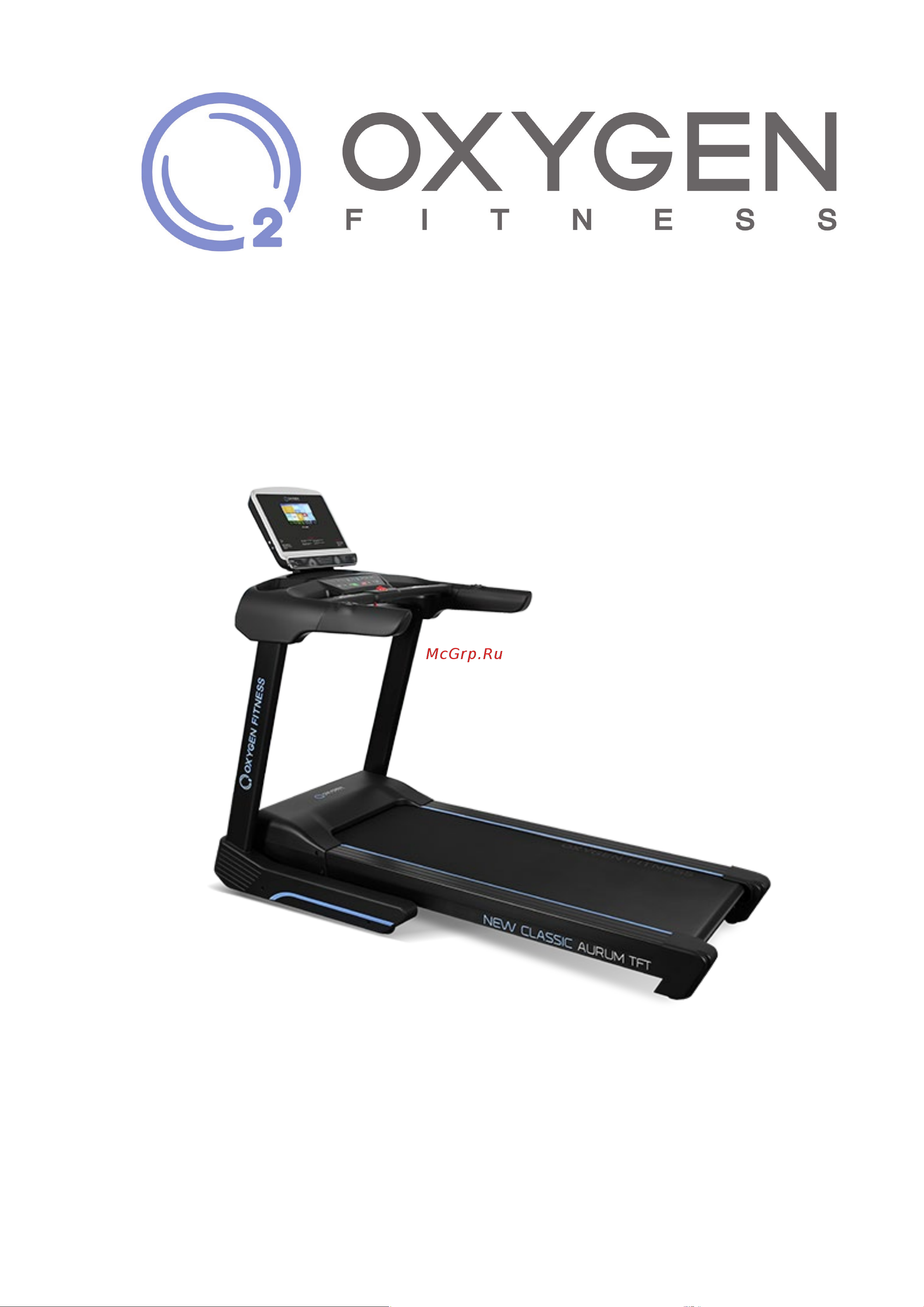 Oxygen Fitness NEWCLASSIC_AURUM_TFT Руководство по эксплуатации онлайн