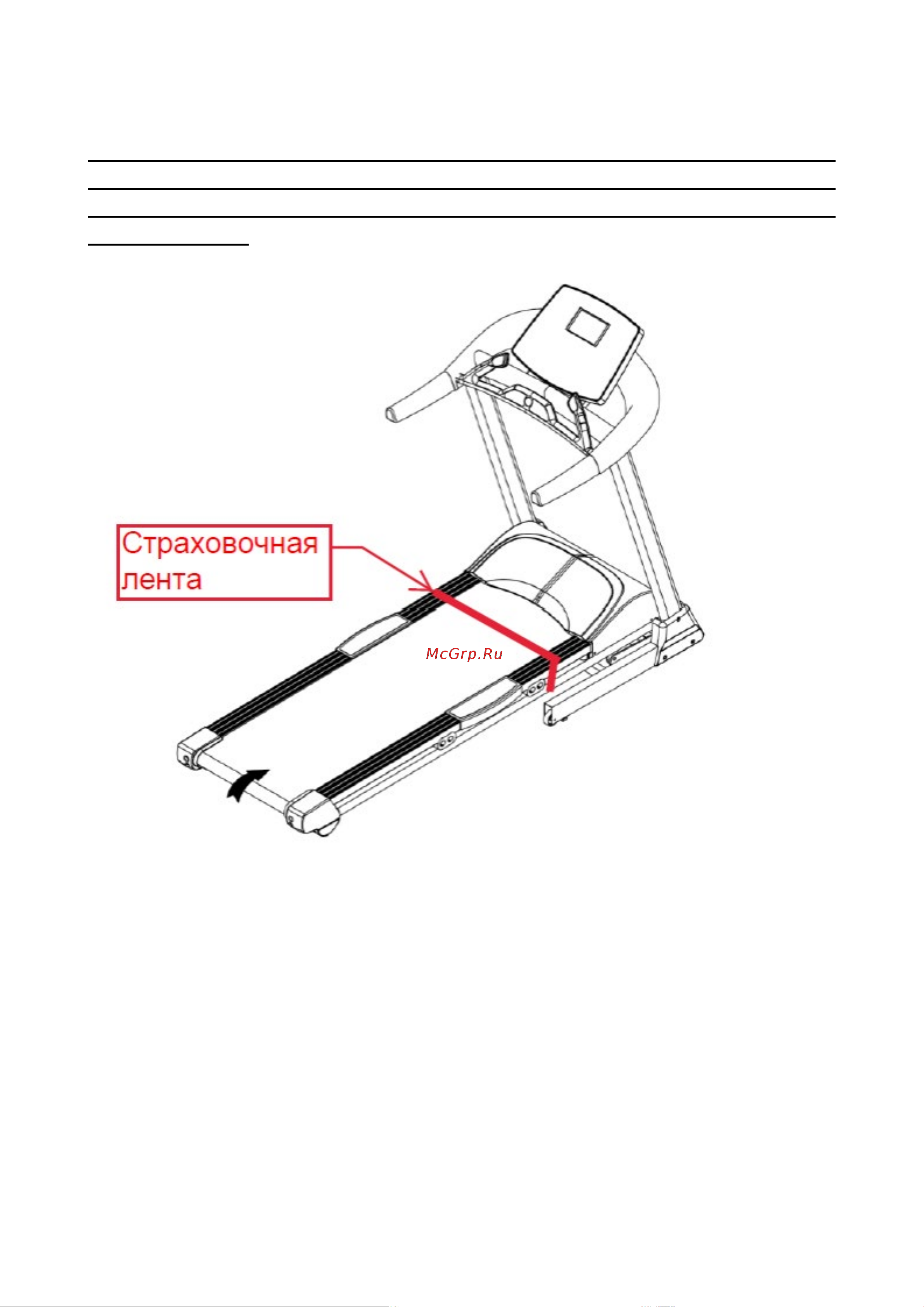 Oxygen Fitness NEWCLASSIC_AURUM_LCD [19/39] Сборка оборудования