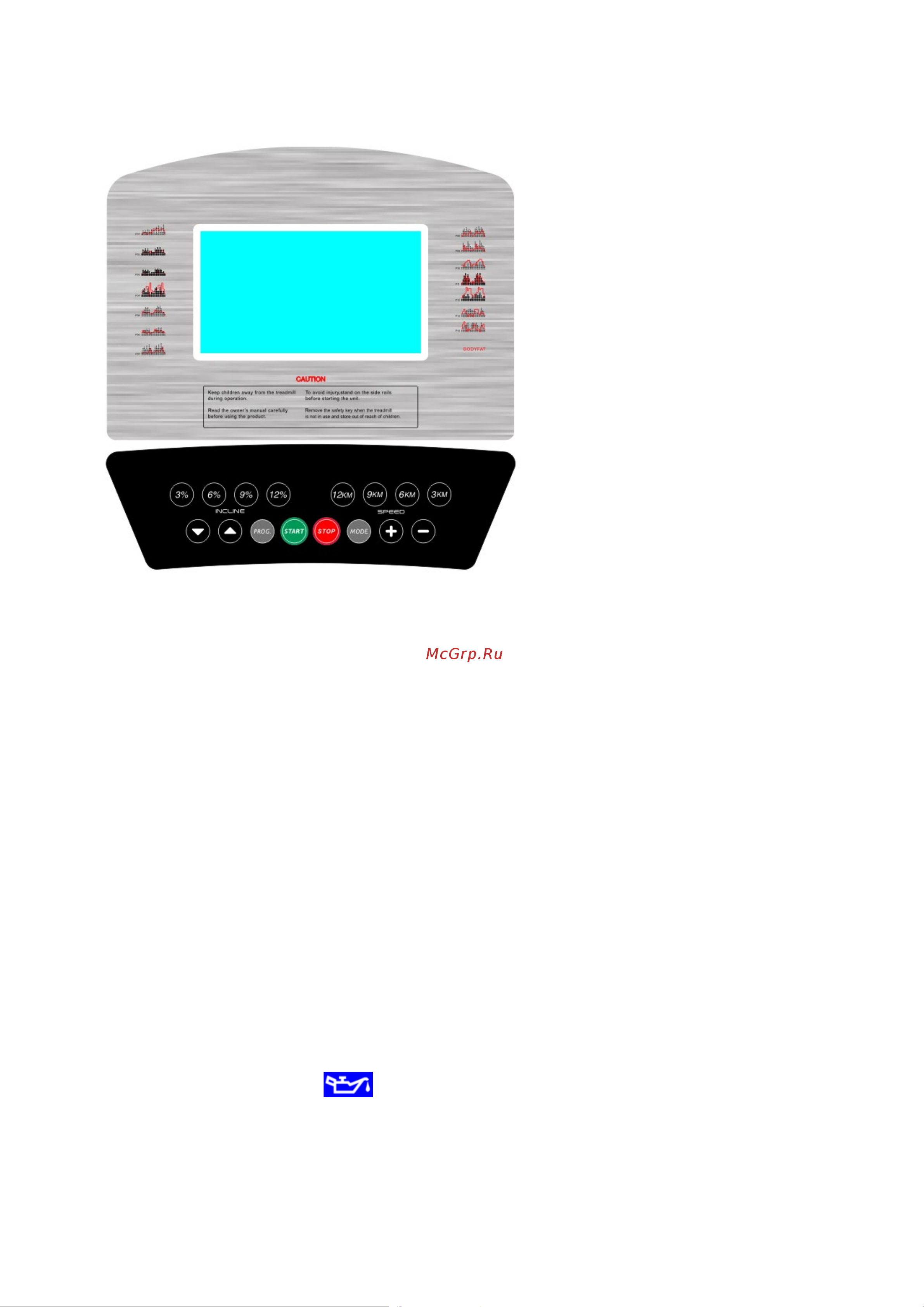 Oxygen Fitness NEWCLASSIC_ARGENTUM_LCD [28/39] Работа с консолью