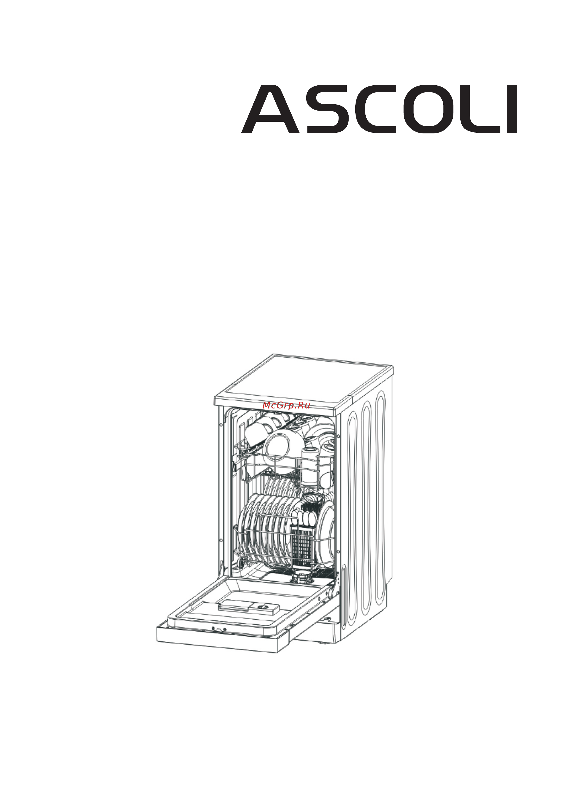 Ascoli A45DWFSD930W Руководство по эксплуатации онлайн