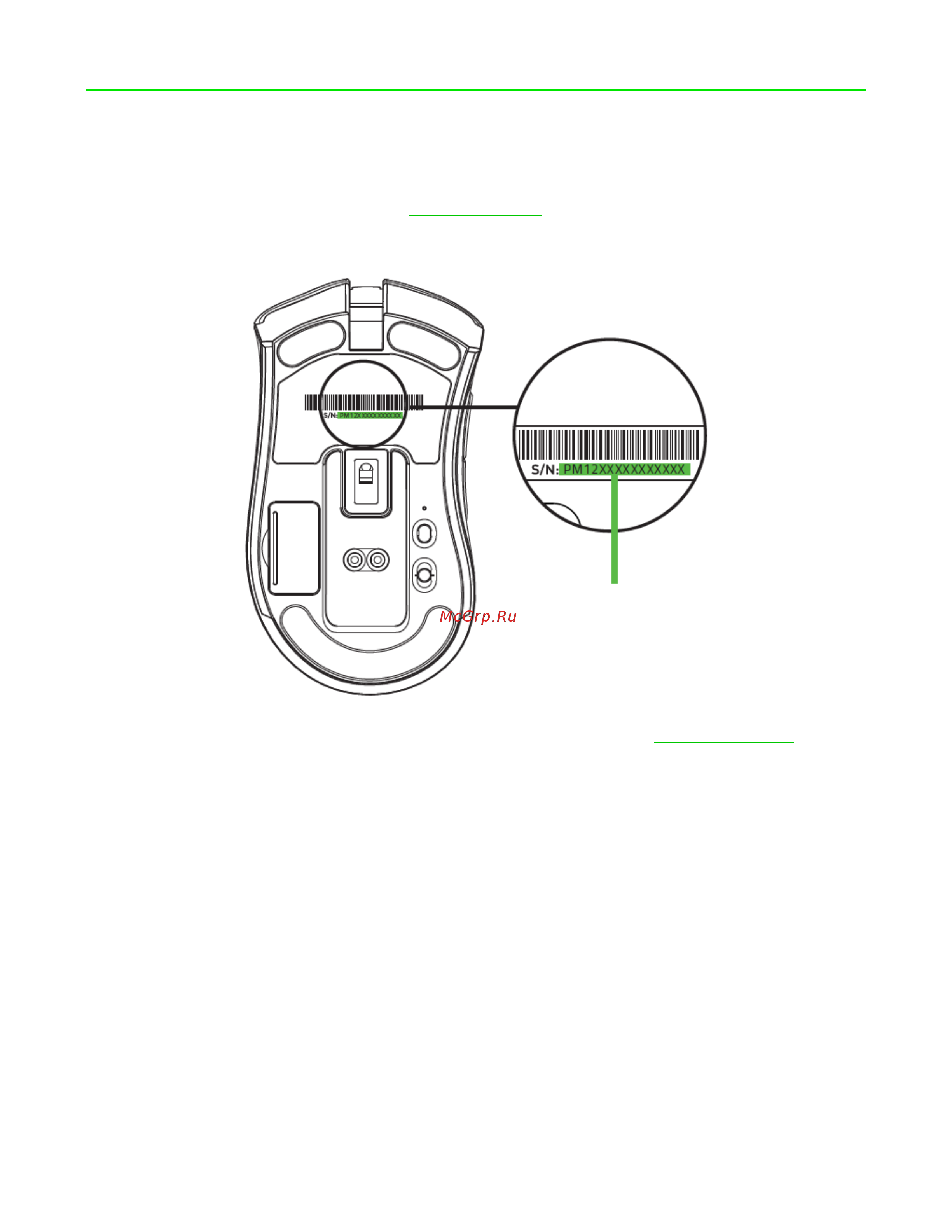 Razer Death Adder V2 Pro Genshin Impact Ed. (RZ01-03350 [6/39] Пора позаботиться о гарантии