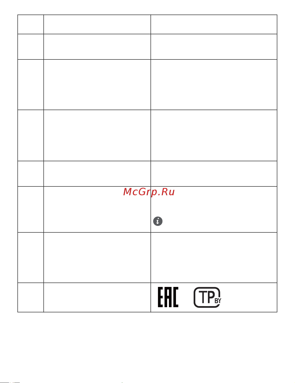 Honor MagicBook X 14 8/256 Space Gray (NDR-WDI) Руководство по эксплуатации онлайн [19/36] 808569