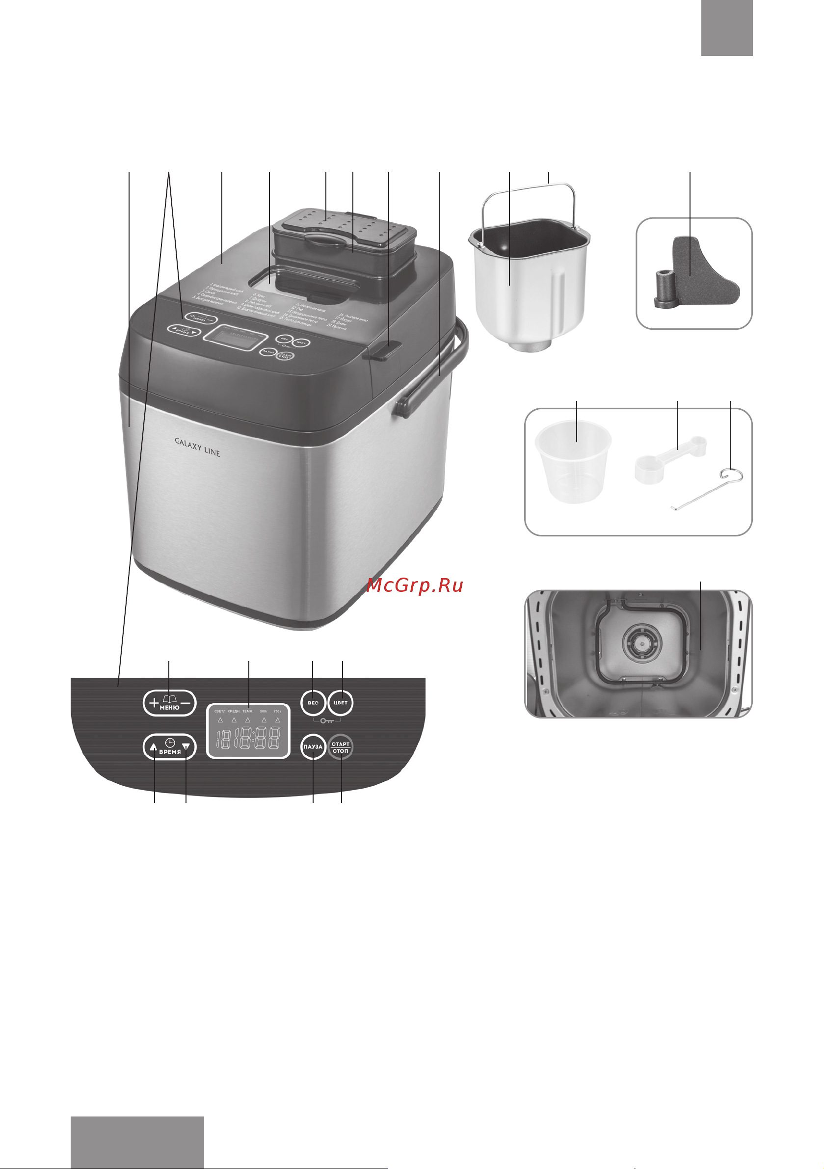 Galaxy LINE GL 2700 7021627000 [36/53] Электр құралының атқарымдық элементтерi