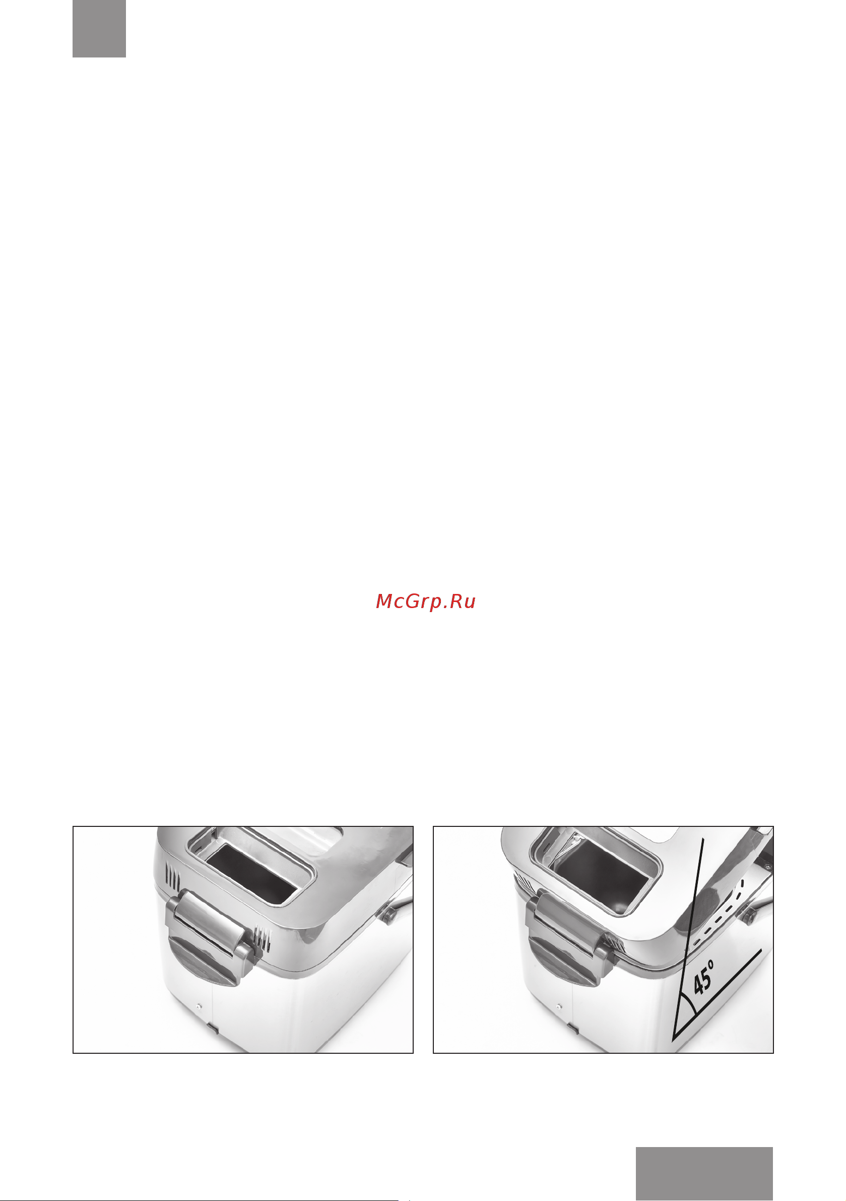 Galaxy Line GL2700 [47/53] Қақпақты ашыңыз және піскен нан өнімдеріне арналған контейнерді