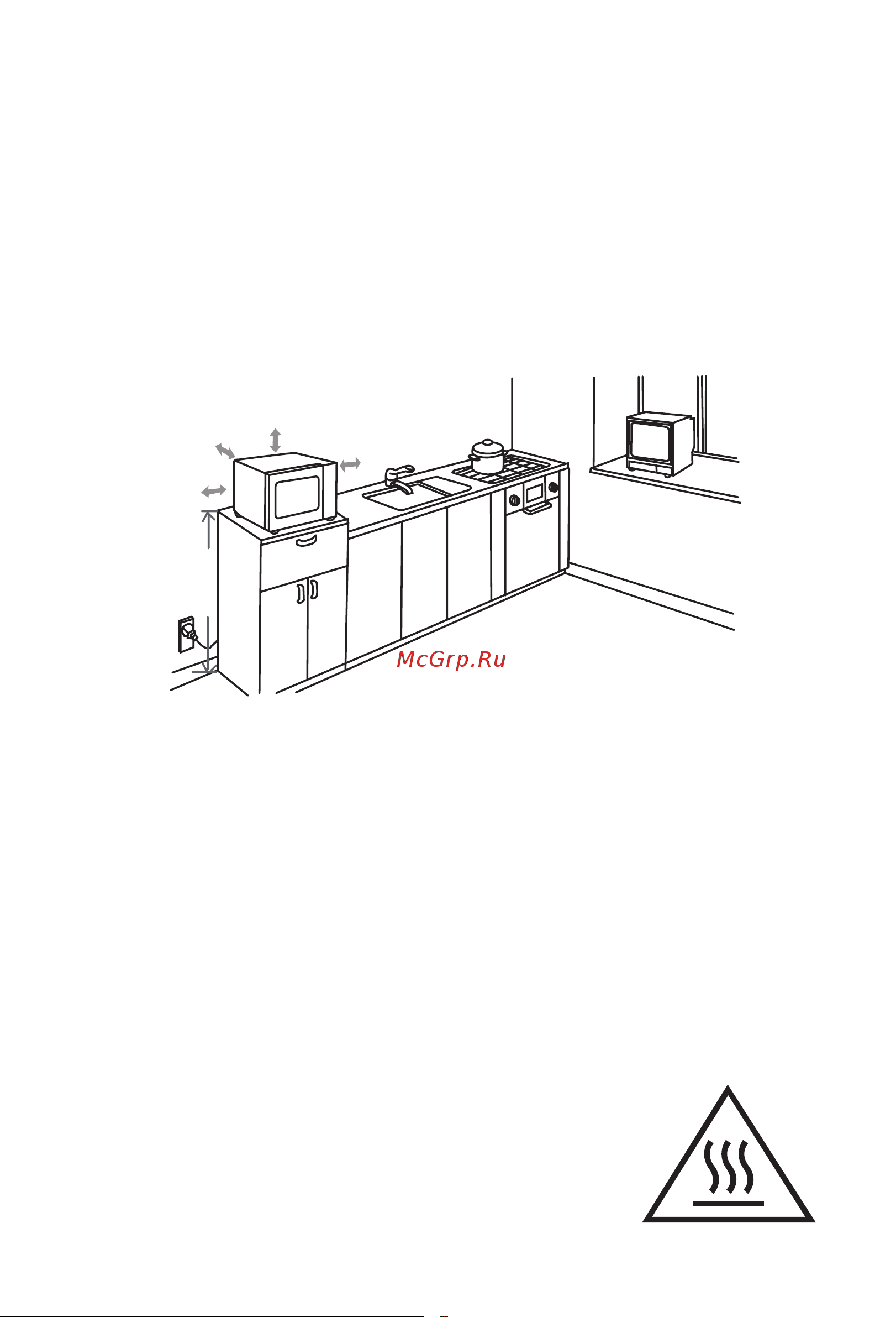 Haier HMB-DG208SA [11/42] Предупреждение