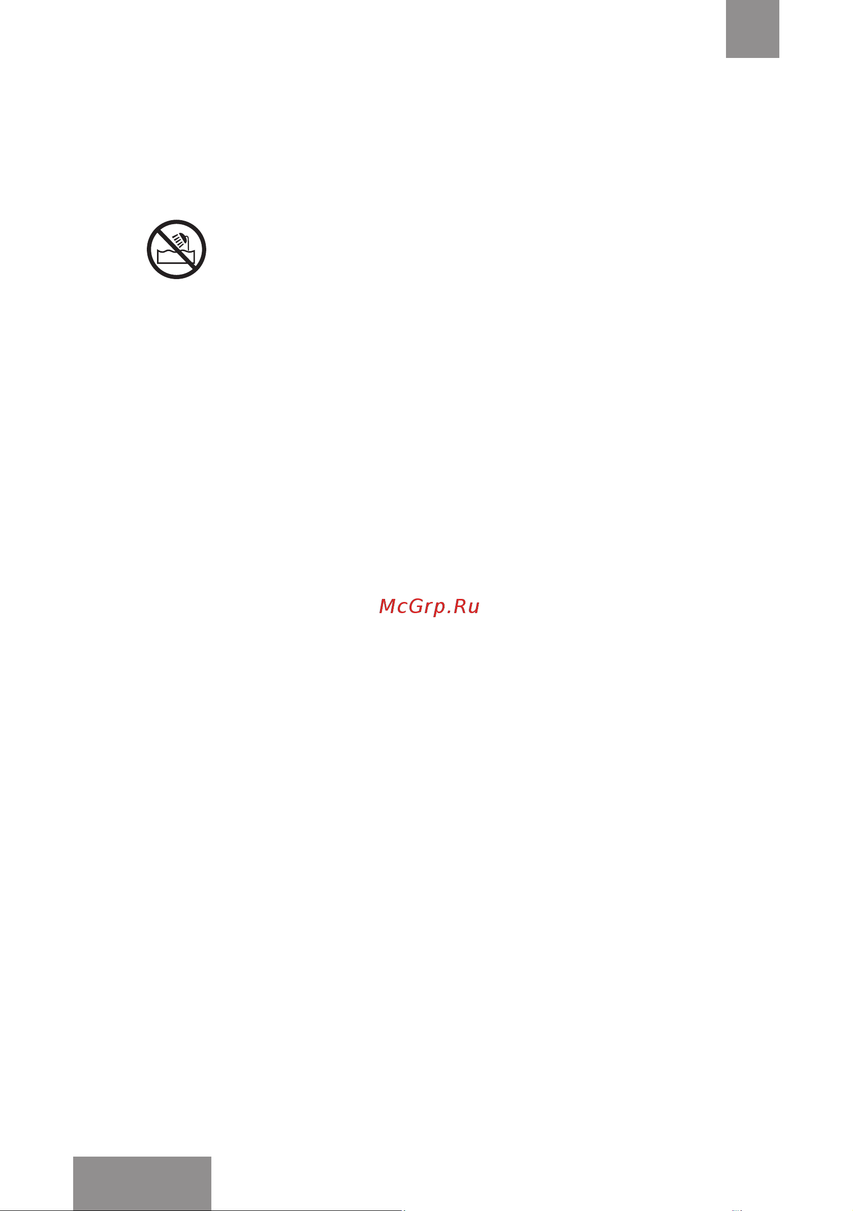 Galaxy Line GL 4208 [6/0] Перед первым использованием